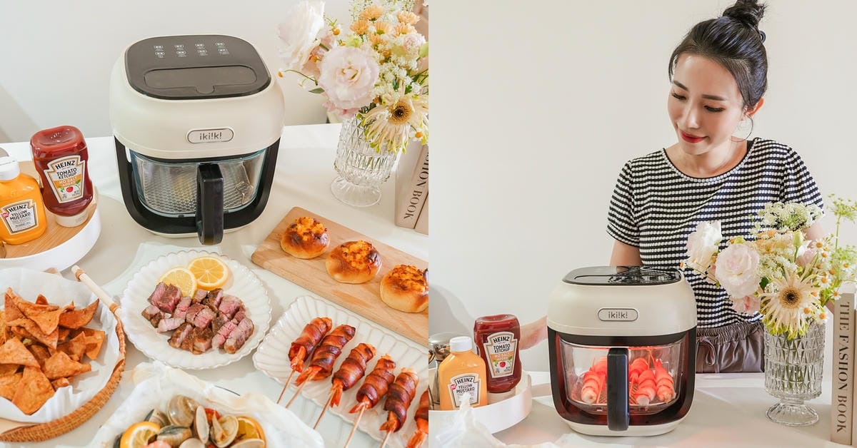 氣炸鍋食譜 ikiiki伊崎 美派烘炸鍋 玻璃透視料理看得見 高顏值氣炸鍋推薦.jpg 氣炸鍋食譜 ikiiki伊崎 美派烘炸鍋 玻璃透視料理看得見 高顏值氣炸鍋推薦.jpg