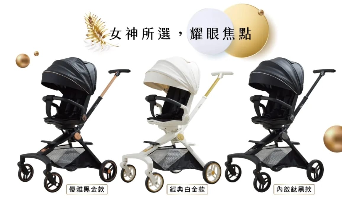 輕量嬰兒車推薦 Deer sq.女神守護者 溜娃神器評價 Mama %26; Dada 育兒潮品2N.jpg