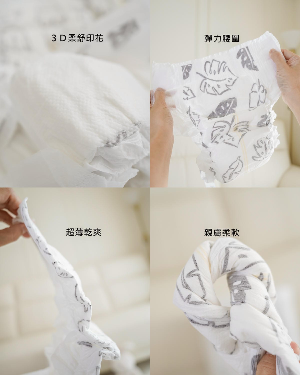 睡過夜尿布推薦Parasol Clear + DryTM 新科技水凝尿布 舒適乾爽 屁屁膏bye bye11.jpg 睡過夜尿布推薦Parasol Clear + DryTM 新科技水凝尿布 舒適乾爽 屁屁膏bye bye11.jpg