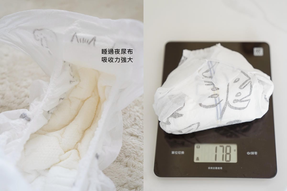 睡過夜尿布推薦Parasol Clear + DryTM 新科技水凝尿布 舒適乾爽 屁屁膏bye bye31.jpg 睡過夜尿布推薦Parasol Clear + DryTM 新科技水凝尿布 舒適乾爽 屁屁膏bye bye31.jpg