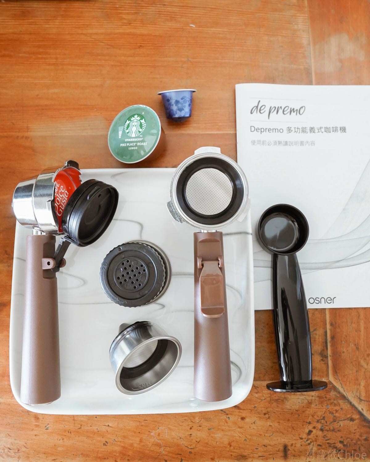 Osner韓國歐紳Dmo半自動義式雙膠囊咖啡機 打造沉浸式居家咖啡廳6.jpg Osner韓國歐紳Dmo半自動義式雙膠囊咖啡機 打造沉浸式居家咖啡廳6.jpg