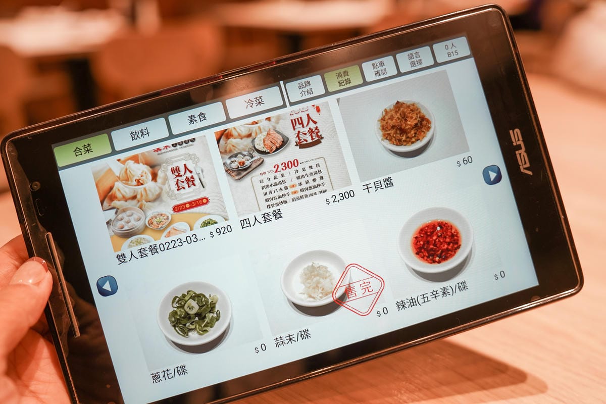 漢來上海湯包台南店推薦 招牌必點不多不少18摺 五星主廚手作小籠湯包 11.jpg 漢來上海湯包台南店推薦 招牌必點不多不少18摺 五星主廚手作小籠湯包 11.jpg