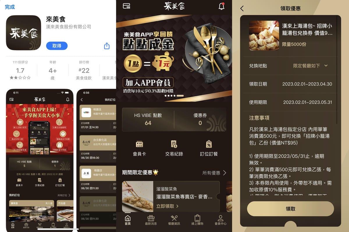 漢來上海湯包台南店推薦 招牌必點不多不少18摺 五星主廚手作小籠湯包 3A.jpg 漢來上海湯包台南店推薦 招牌必點不多不少18摺 五星主廚手作小籠湯包 3A.jpg