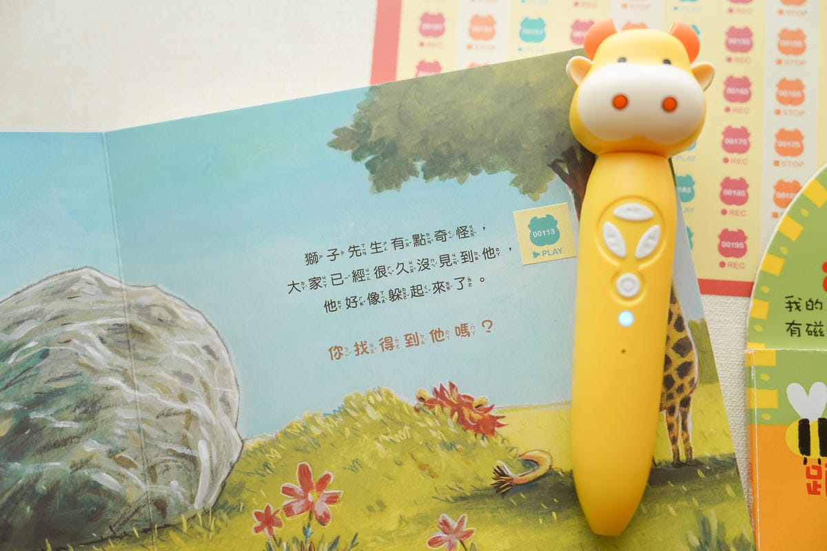 0-10歲點讀筆教材 小牛津黃金升級版48件組全腦開發點讀大寶盒 親子互動遊戲書 學習好有趣54.jpg