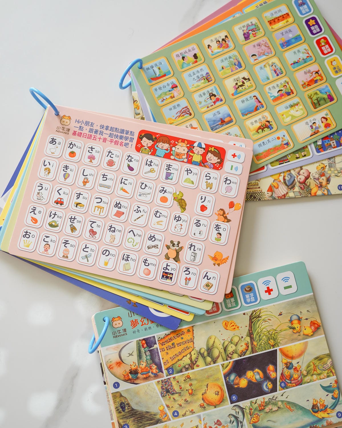 0-10歲點讀筆教材 小牛津黃金升級版48件組全腦開發點讀大寶盒 親子互動遊戲書 學習好有趣26.jpg