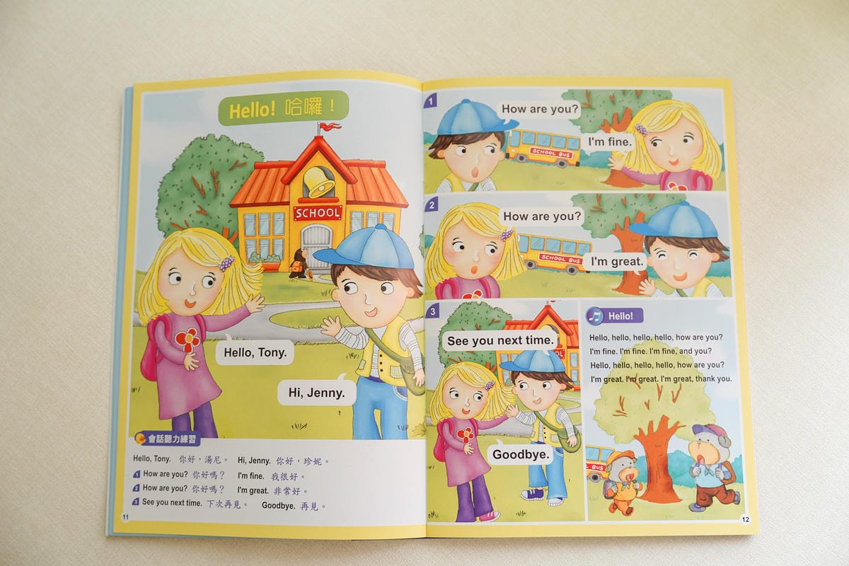 0-10歲點讀筆教材 小牛津黃金升級版48件組全腦開發點讀大寶盒 親子互動遊戲書 學習好有趣34.jpg