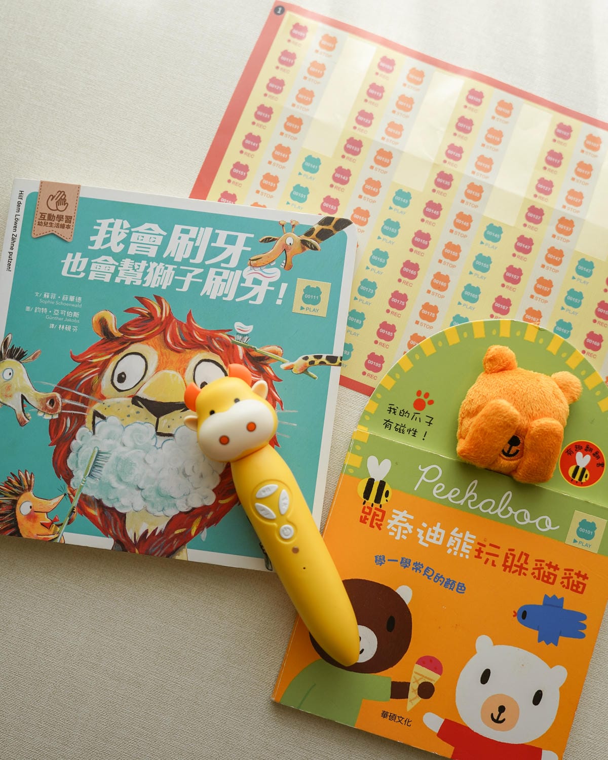 0-10歲點讀筆教材 小牛津黃金升級版48件組全腦開發點讀大寶盒 親子互動遊戲書 學習好有趣52.jpg