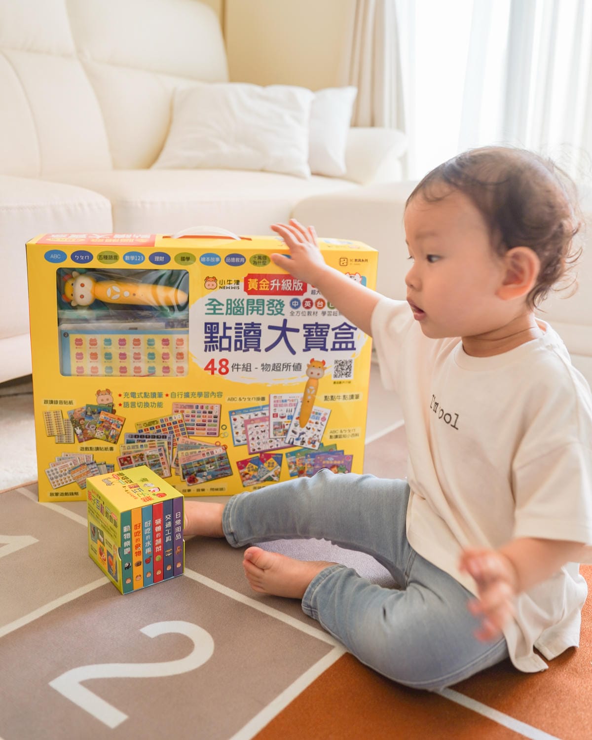 0-10歲點讀筆教材 小牛津黃金升級版48件組全腦開發點讀大寶盒 親子互動遊戲書 學習好有趣63.jpg