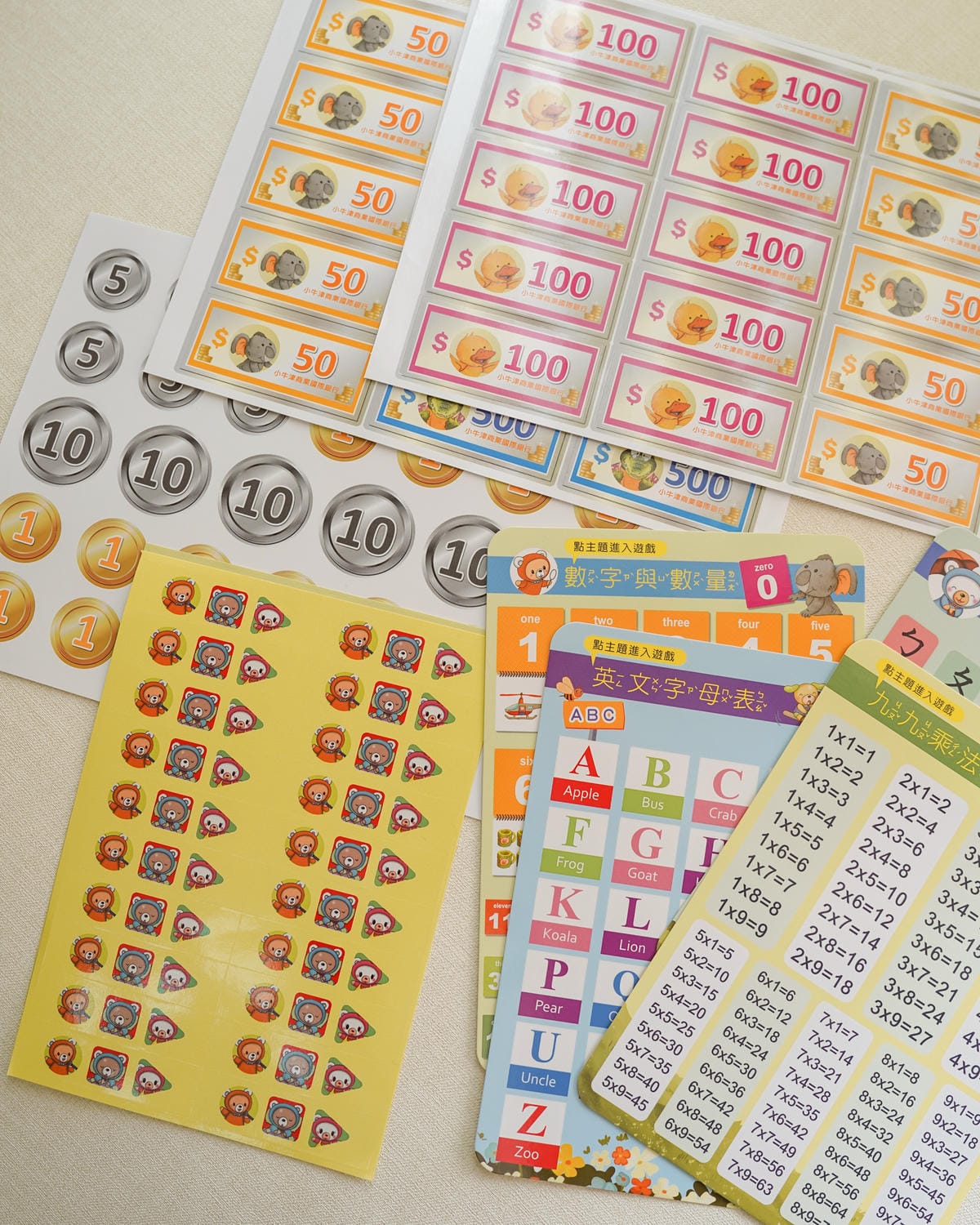 0-10歲點讀筆教材 小牛津黃金升級版48件組全腦開發點讀大寶盒 親子互動遊戲書 學習好有趣28.jpg