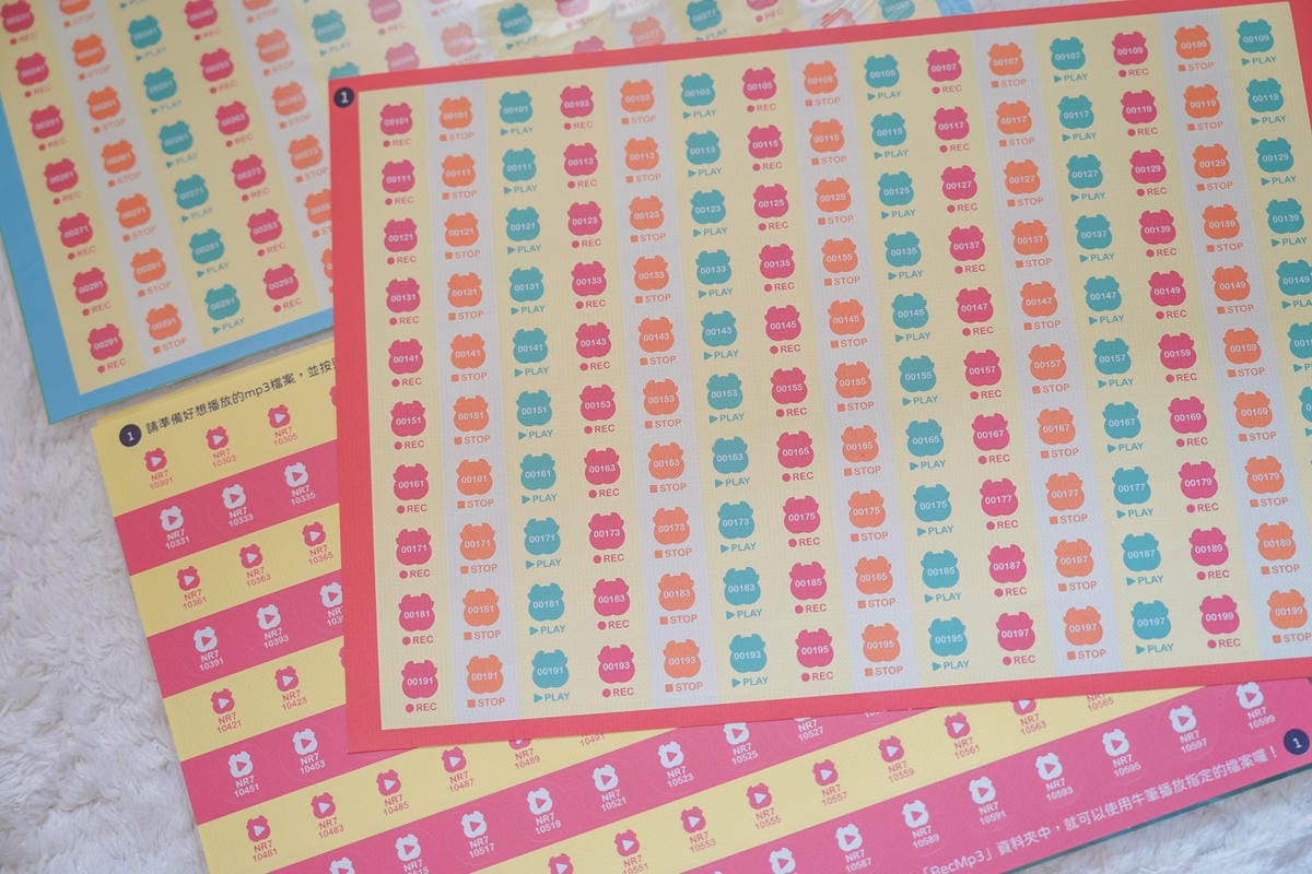 0-10歲點讀筆教材 小牛津黃金升級版48件組全腦開發點讀大寶盒 親子互動遊戲書 學習好有趣50.jpg