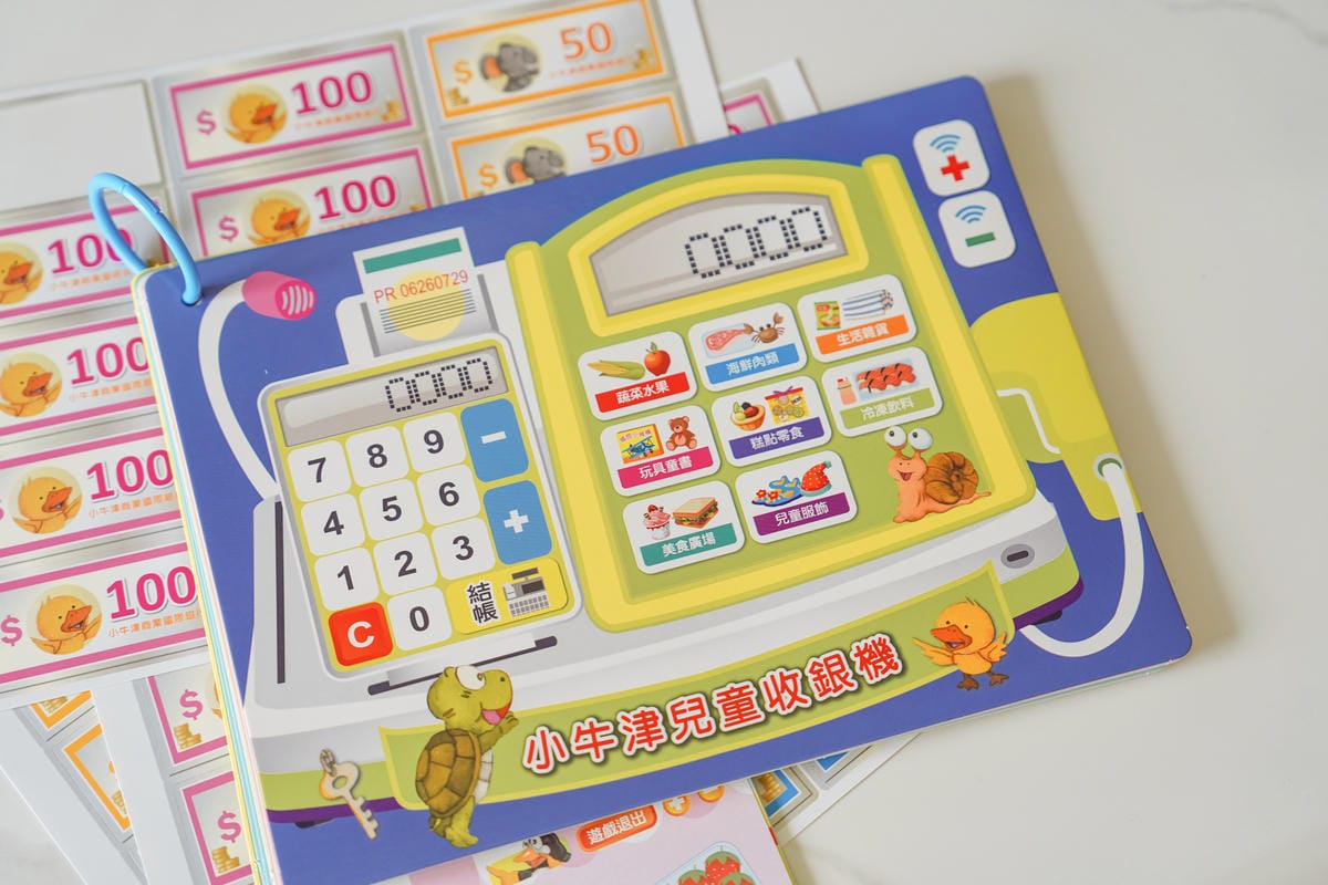 0-10歲點讀筆教材 小牛津黃金升級版48件組全腦開發點讀大寶盒 親子互動遊戲書 學習好有趣45.jpg