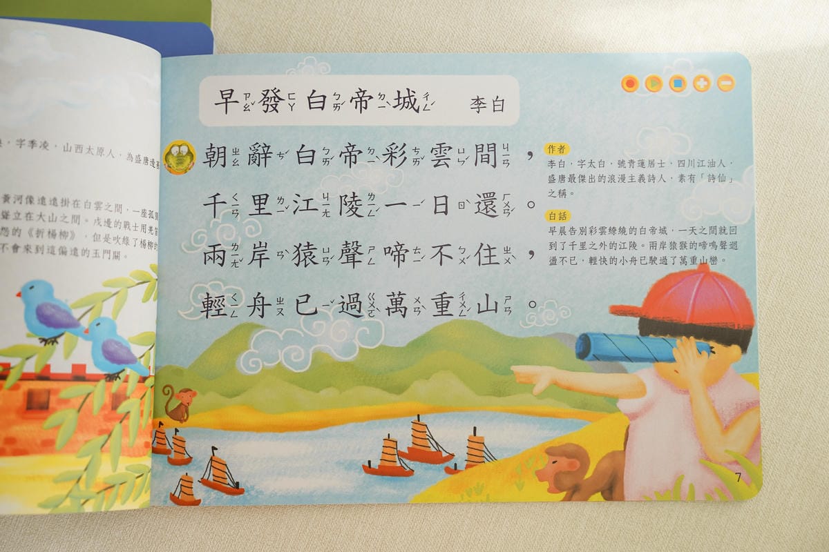 0-10歲點讀筆教材 小牛津黃金升級版48件組全腦開發點讀大寶盒 親子互動遊戲書 學習好有趣44.jpg