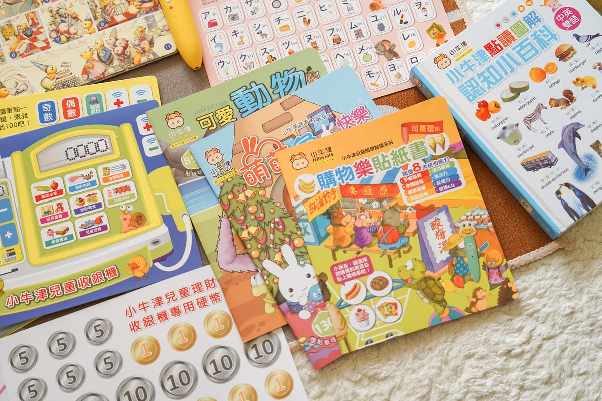 0-10歲點讀筆教材 小牛津黃金升級版48件組全腦開發點讀大寶盒 親子互動遊戲書 學習好有趣19.jpg