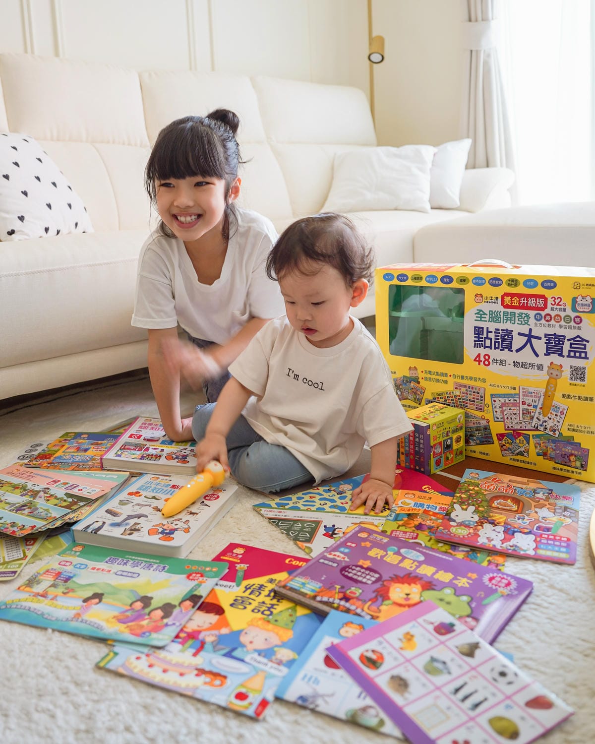 0-10歲點讀筆教材 小牛津黃金升級版48件組全腦開發點讀大寶盒 親子互動遊戲書 學習好有趣3.JPG