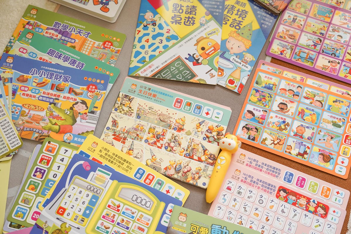 0-10歲點讀筆教材 小牛津黃金升級版48件組全腦開發點讀大寶盒 親子互動遊戲書 學習好有趣5.jpg