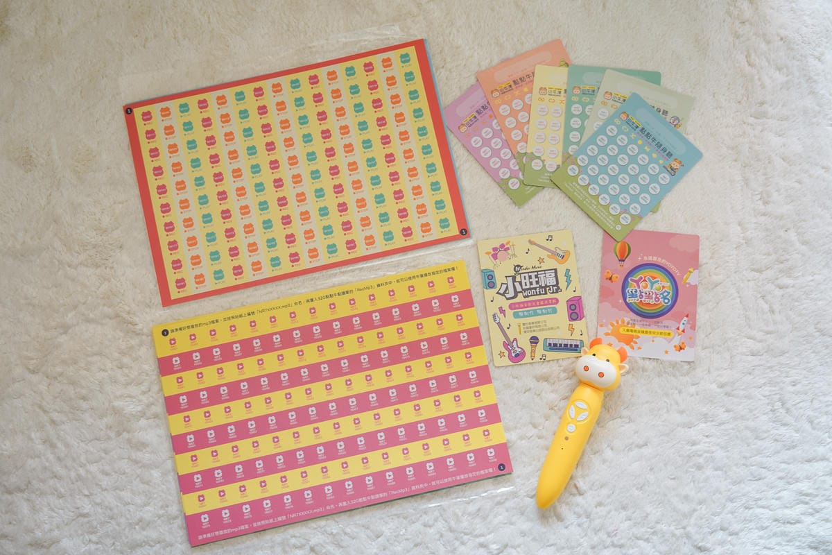 0-10歲點讀筆教材 小牛津黃金升級版48件組全腦開發點讀大寶盒 親子互動遊戲書 學習好有趣49.jpg