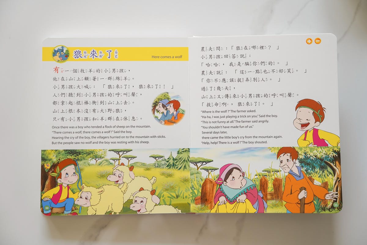 0-10歲點讀筆教材 小牛津黃金升級版48件組全腦開發點讀大寶盒 親子互動遊戲書 學習好有趣18.jpg