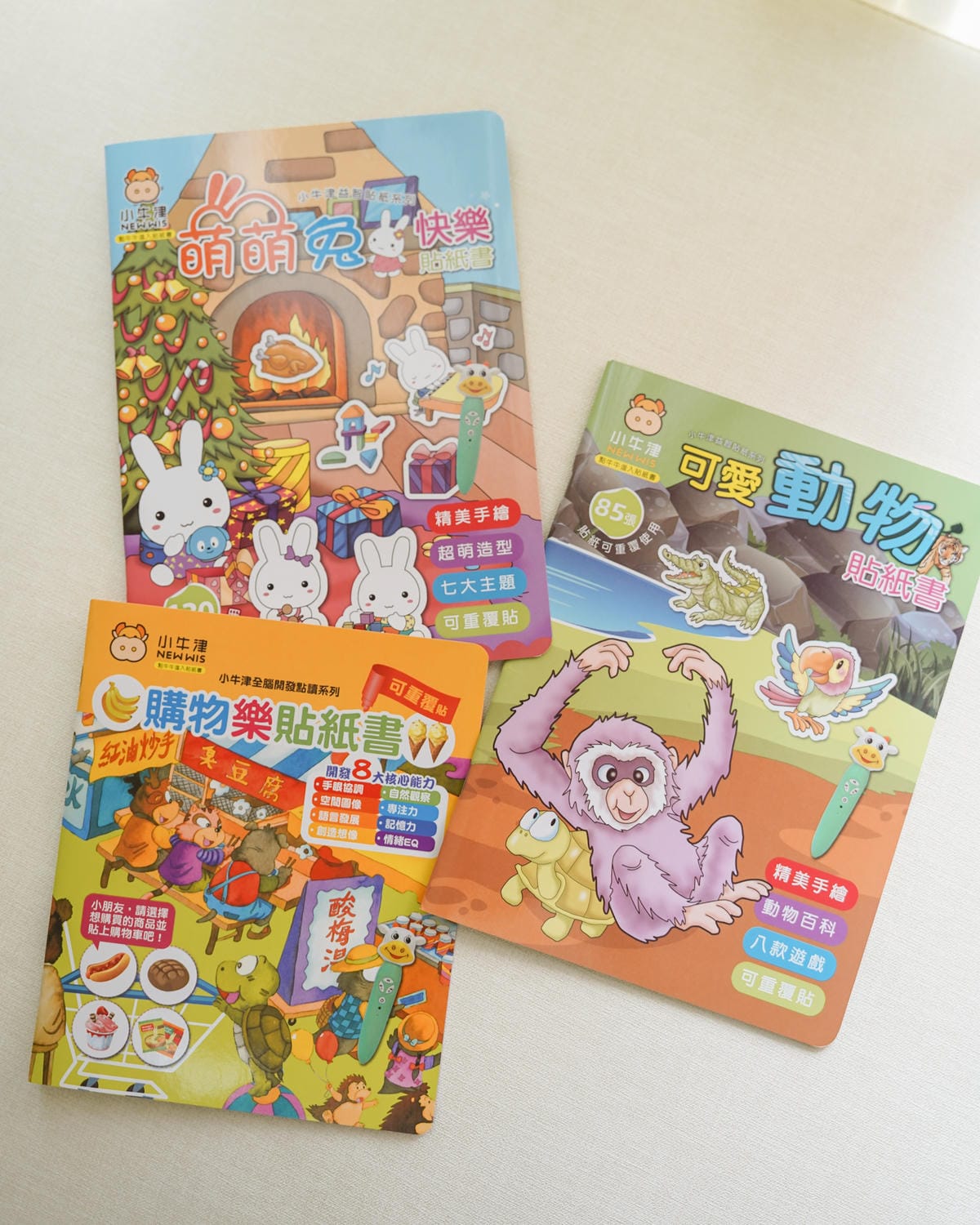 0-10歲點讀筆教材 小牛津黃金升級版48件組全腦開發點讀大寶盒 親子互動遊戲書 學習好有趣20.jpg