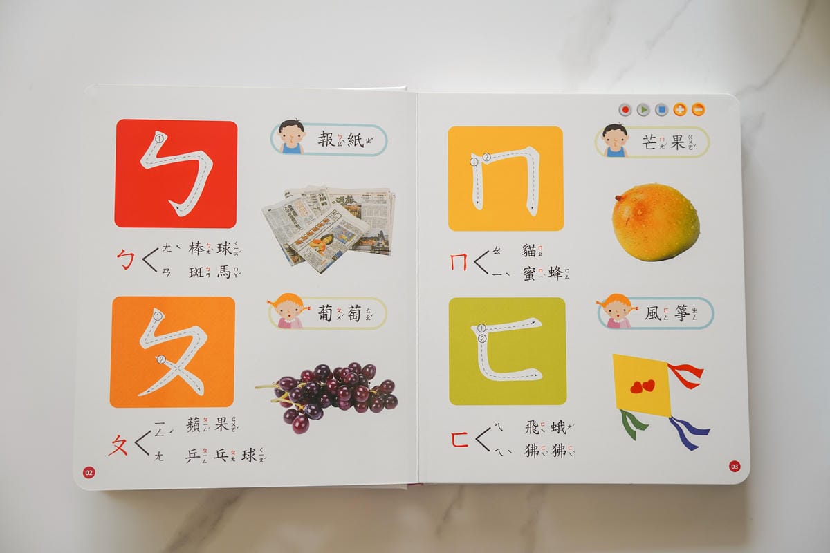 0-10歲點讀筆教材 小牛津黃金升級版48件組全腦開發點讀大寶盒 親子互動遊戲書 學習好有趣16.jpg