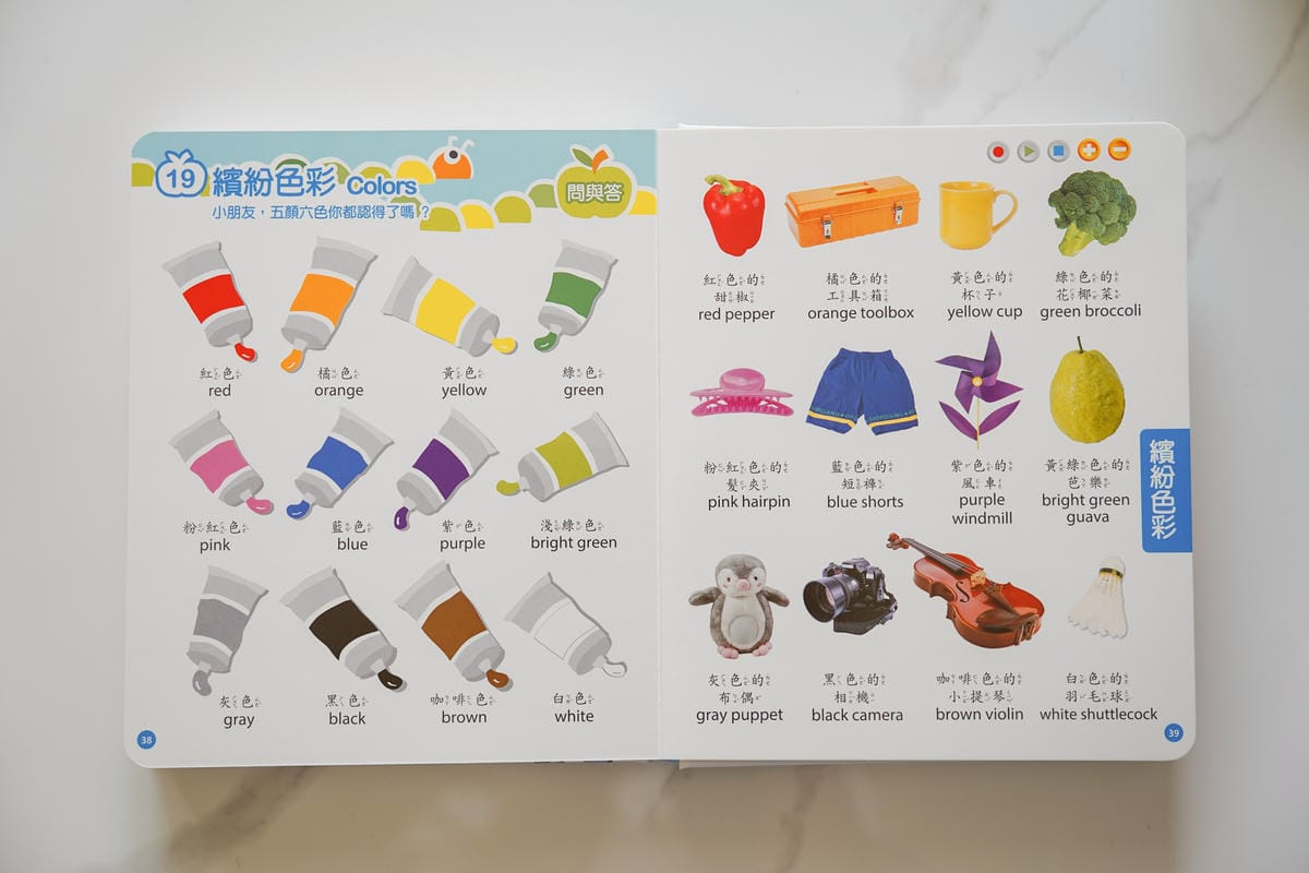 0-10歲點讀筆教材 小牛津黃金升級版48件組全腦開發點讀大寶盒 親子互動遊戲書 學習好有趣14.jpg