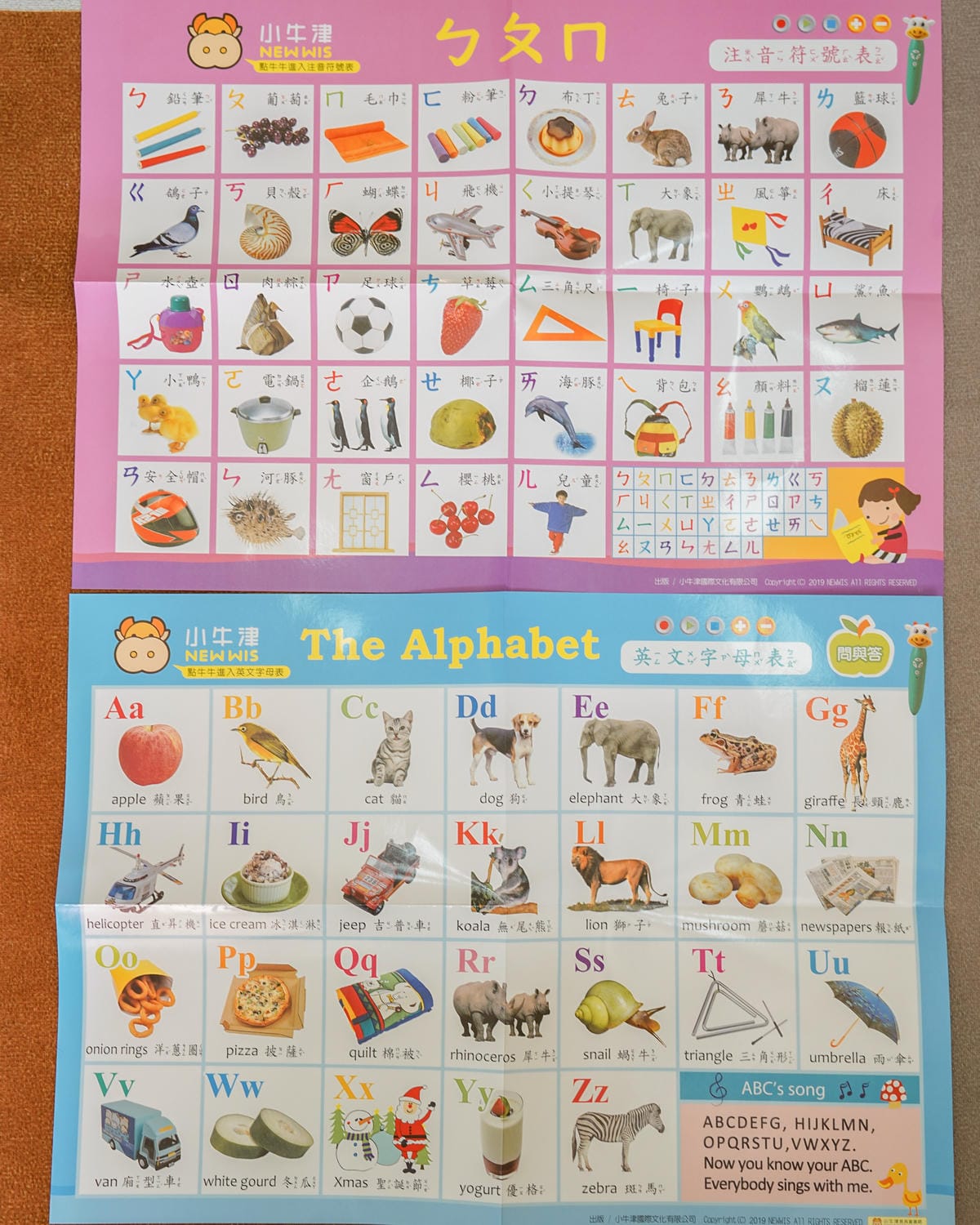 0-10歲點讀筆教材 小牛津黃金升級版48件組全腦開發點讀大寶盒 親子互動遊戲書 學習好有趣39.jpg