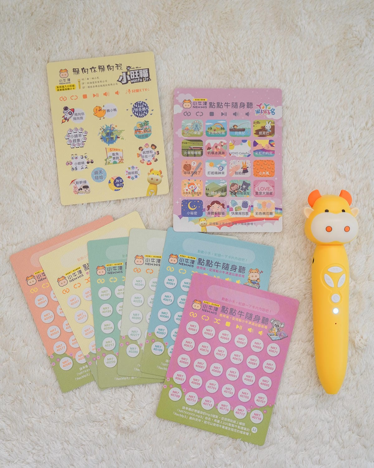0-10歲點讀筆教材 小牛津黃金升級版48件組全腦開發點讀大寶盒 親子互動遊戲書 學習好有趣56.jpg