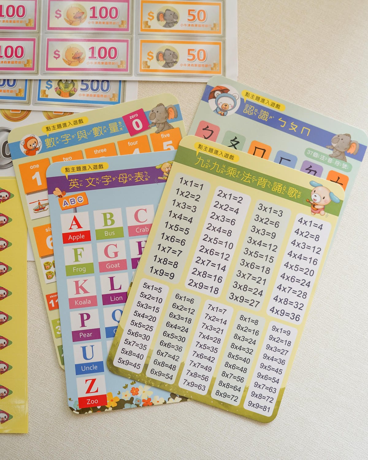 0-10歲點讀筆教材 小牛津黃金升級版48件組全腦開發點讀大寶盒 親子互動遊戲書 學習好有趣29.jpg