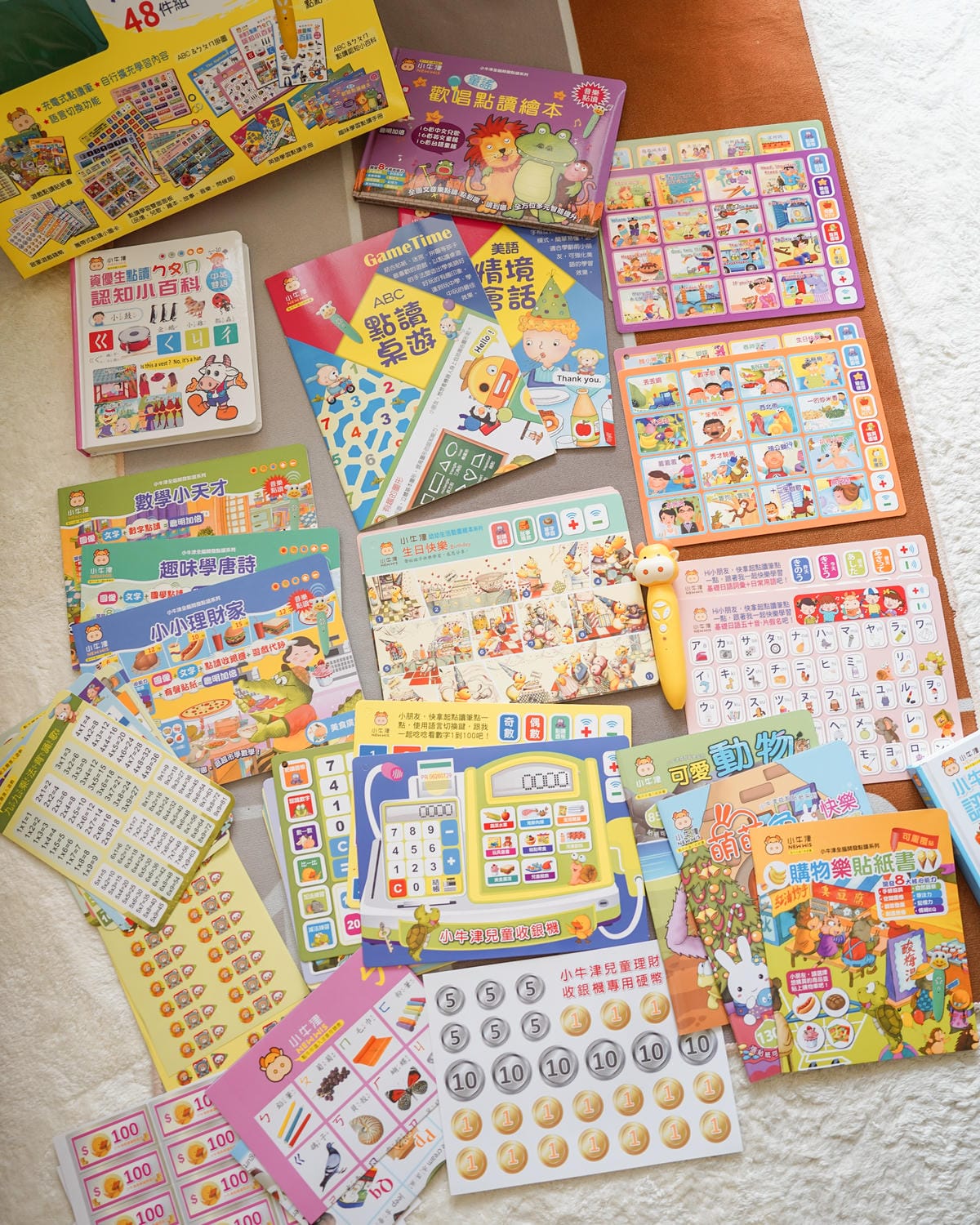 0-10歲點讀筆教材 小牛津黃金升級版48件組全腦開發點讀大寶盒 親子互動遊戲書 學習好有趣4.jpg