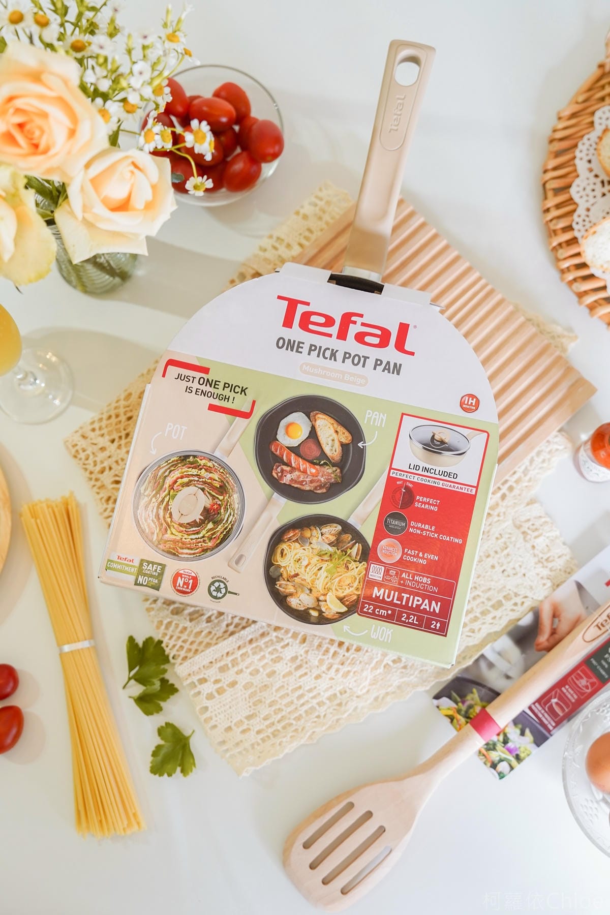 Tefal法國特福煮FUN鍋 千元內時尚絕美奶茶色不沾鍋 附一鍋到底番茄義大利麵食譜1.jpg Tefal法國特福煮FUN鍋 千元內時尚絕美奶茶色不沾鍋 附一鍋到底番茄義大利麵食譜1.jpg