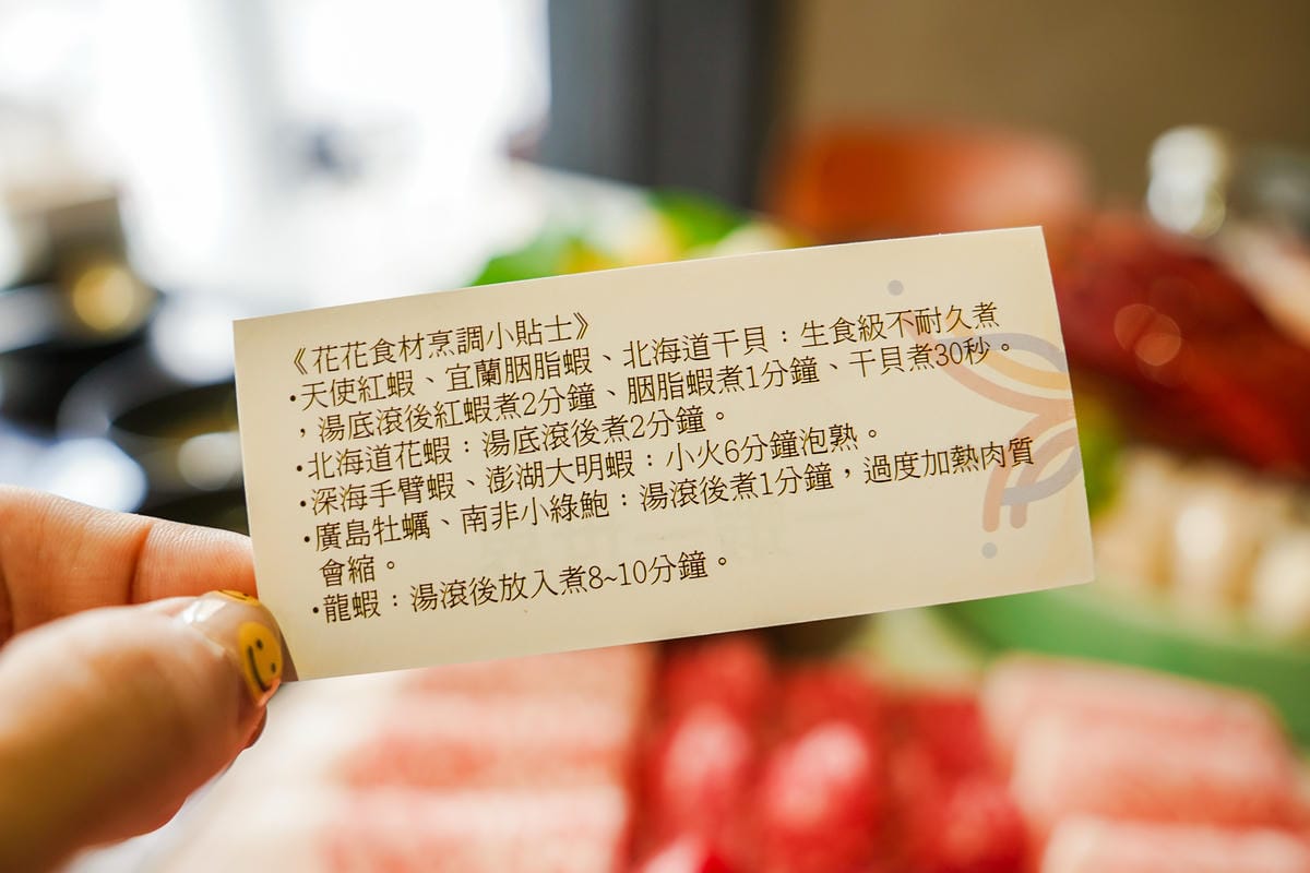 台南東區火鍋|花花世界鍋物 一蝦一世界 孤高的神級殿堂A5和牛個人套餐必點 母親節餐廳推薦25.jpg 台南東區火鍋|花花世界鍋物 一蝦一世界 孤高的神級殿堂A5和牛個人套餐必點 母親節餐廳推薦25.jpg