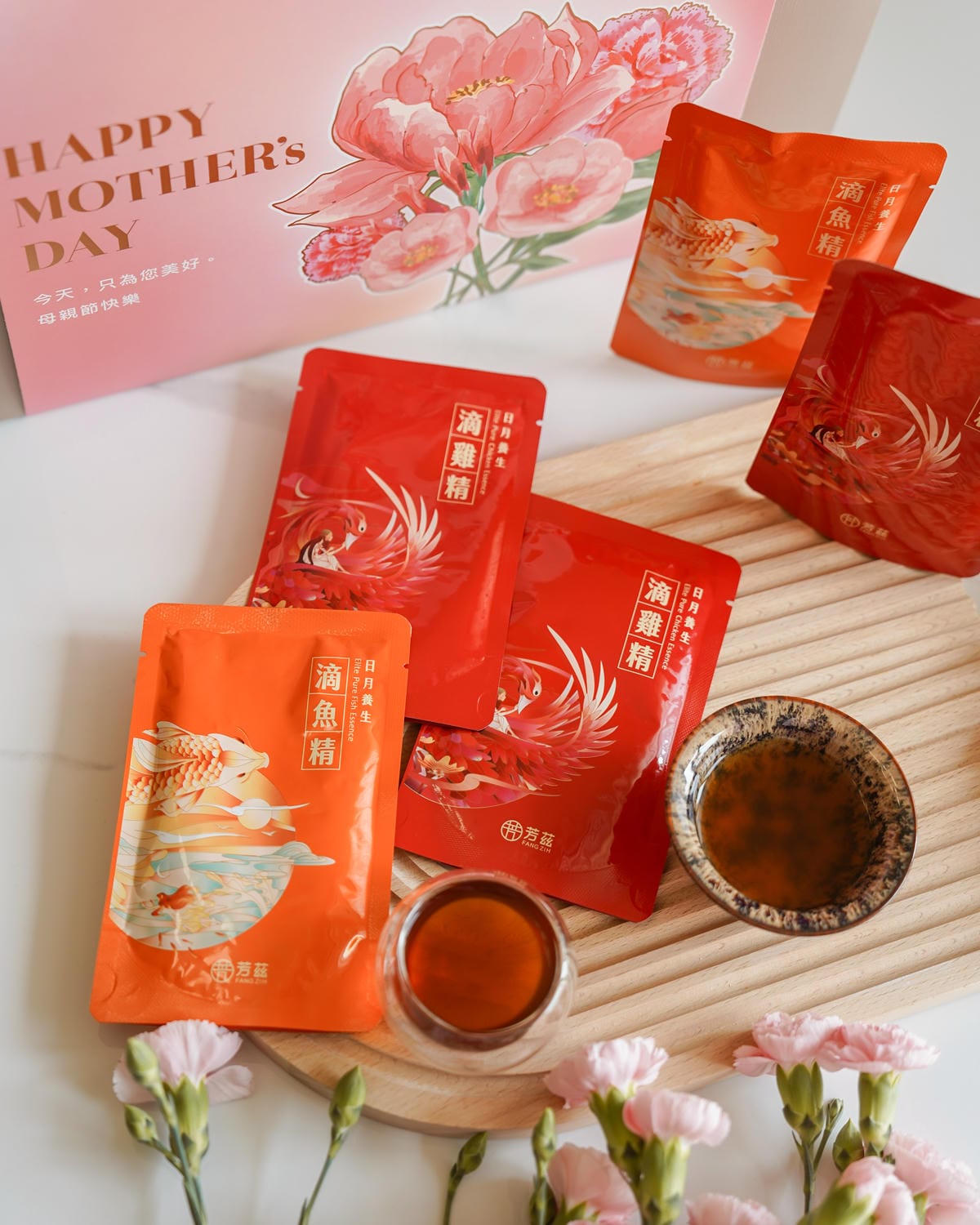 母親節送禮首選 芳茲生技 日月養生雞魚饗宴禮盒 曾國城滴雞精滴魚精推薦21.jpg 母親節送禮首選 芳茲生技 日月養生雞魚饗宴禮盒 曾國城滴雞精滴魚精推薦21.jpg