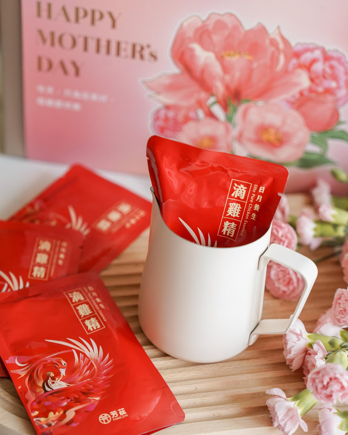 母親節送禮首選 芳茲生技 日月養生雞魚饗宴禮盒 曾國城滴雞精滴魚精推薦5.jpg 母親節送禮首選 芳茲生技 日月養生雞魚饗宴禮盒 曾國城滴雞精滴魚精推薦5.jpg