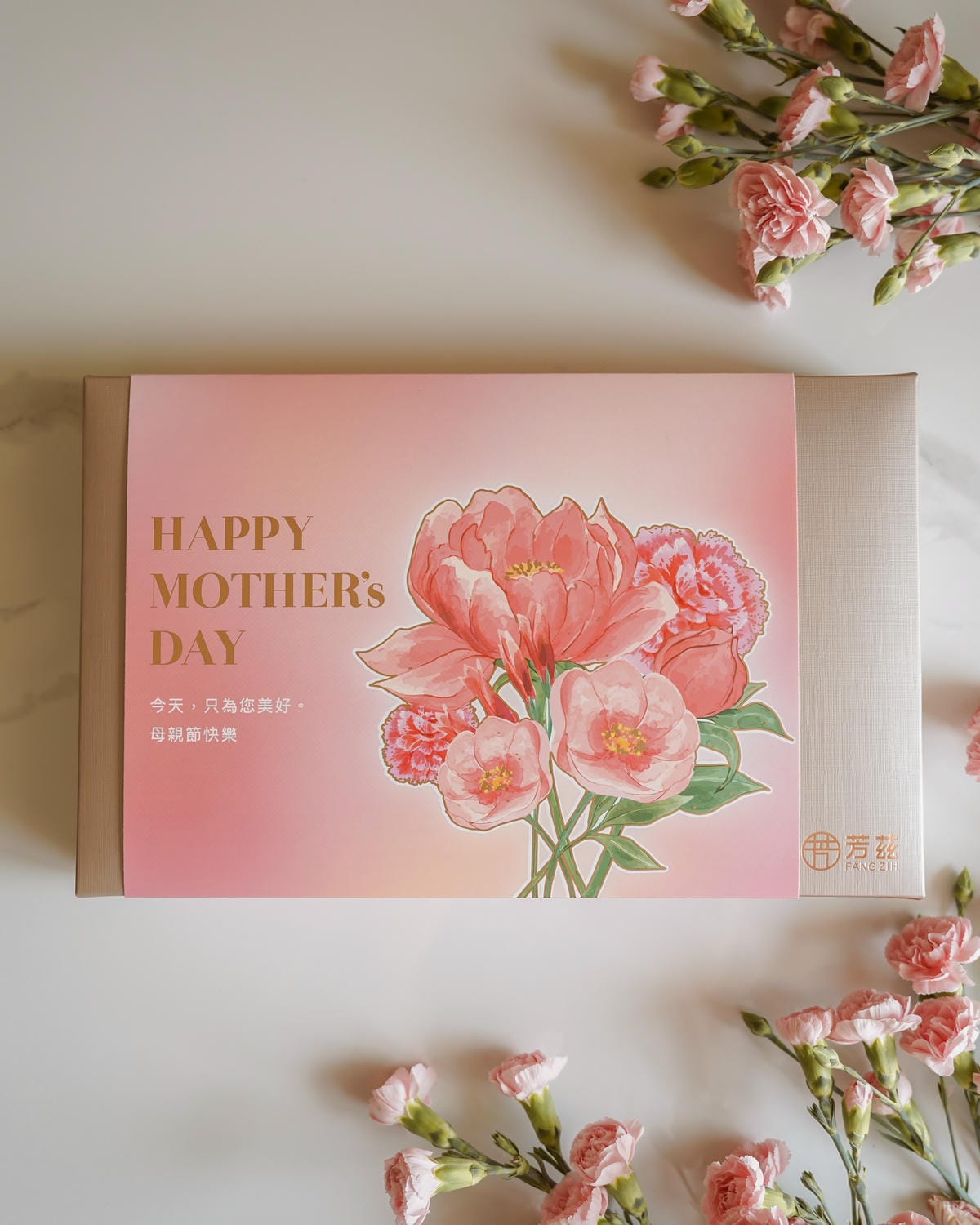 母親節送禮首選 芳茲生技 日月養生雞魚饗宴禮盒 曾國城滴雞精滴魚精推薦1.jpg 母親節送禮首選 芳茲生技 日月養生雞魚饗宴禮盒 曾國城滴雞精滴魚精推薦1.jpg