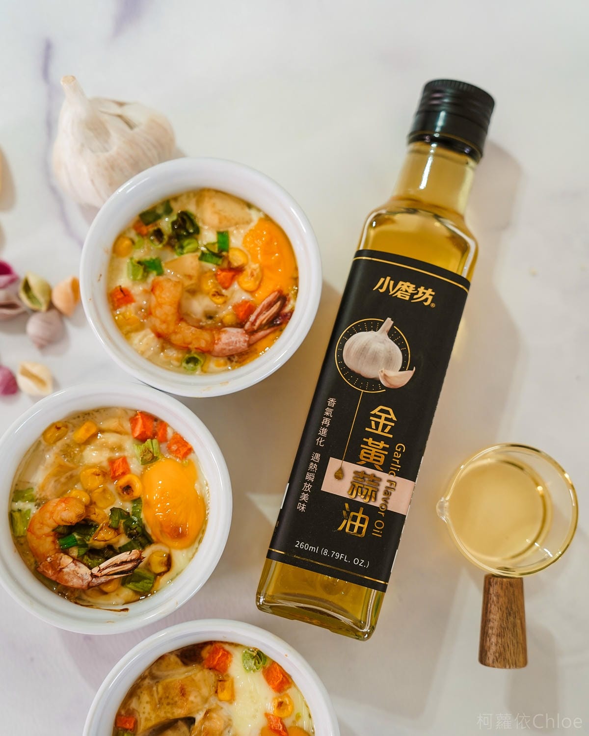 小磨坊 金黃蔥油 金黃蒜油 優雅料理必備好油 加一匙味道大升級 氣炸鍋烤箱料理食譜6.jpg 小磨坊 金黃蔥油 金黃蒜油 優雅料理必備好油 加一匙味道大升級 氣炸鍋烤箱料理食譜6.jpg