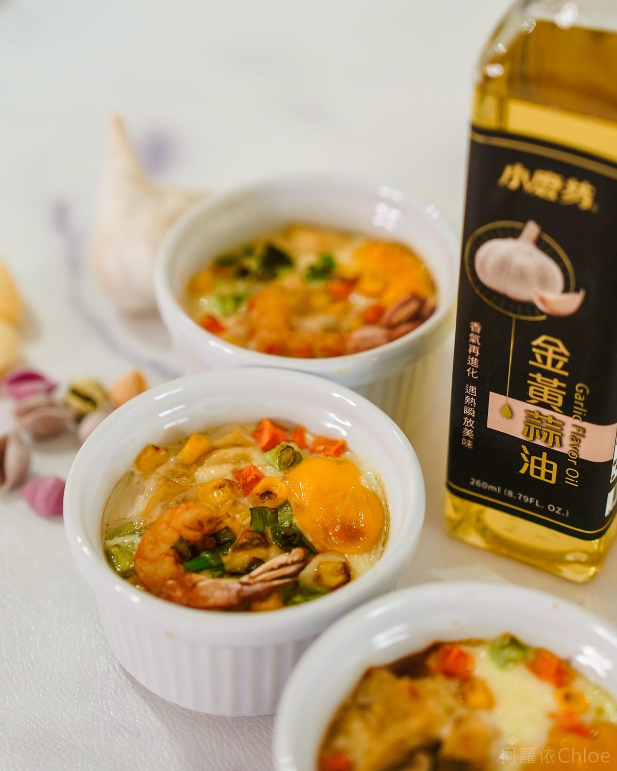 小磨坊 金黃蔥油 金黃蒜油 優雅料理必備好油 加一匙味道大升級 氣炸鍋烤箱料理食譜12.jpg 小磨坊 金黃蔥油 金黃蒜油 優雅料理必備好油 加一匙味道大升級 氣炸鍋烤箱料理食譜12.jpg