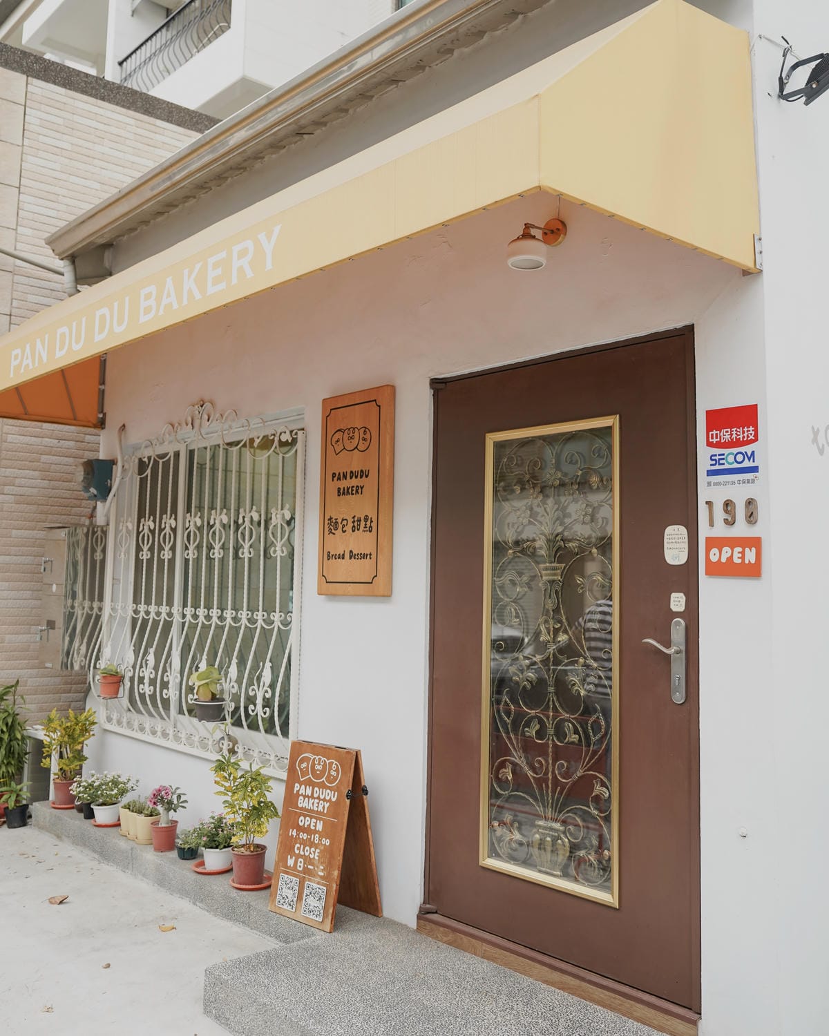 台南北區麵包甜點 Pan du du 松露奶油捲好好吃 龍貓菠蘿請先預訂以免搶不到ig.jpg 台南北區麵包甜點 Pan du du 松露奶油捲好好吃 龍貓菠蘿請先預訂以免搶不到ig.jpg