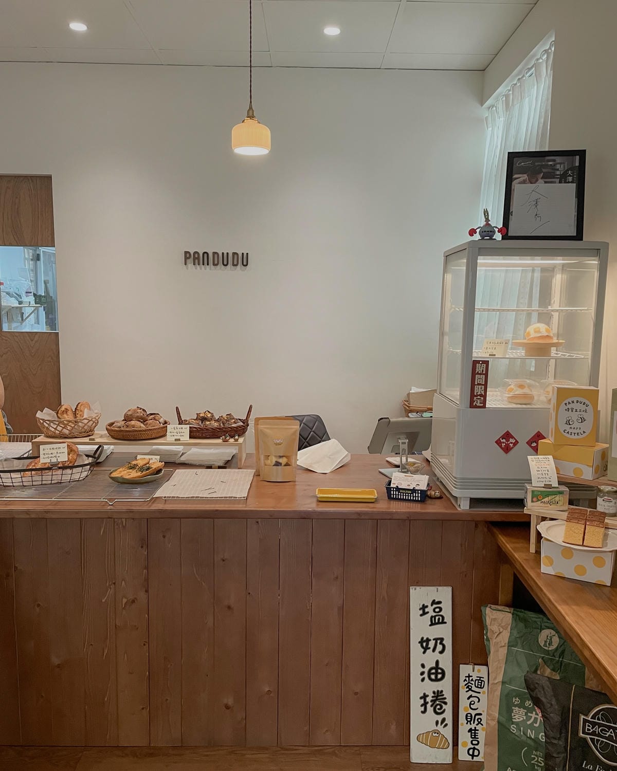 台南北區麵包甜點 Pan du du 松露奶油捲好好吃 龍貓菠蘿請先預訂以免搶不到2.jpg 台南北區麵包甜點 Pan du du 松露奶油捲好好吃 龍貓菠蘿請先預訂以免搶不到2.jpg