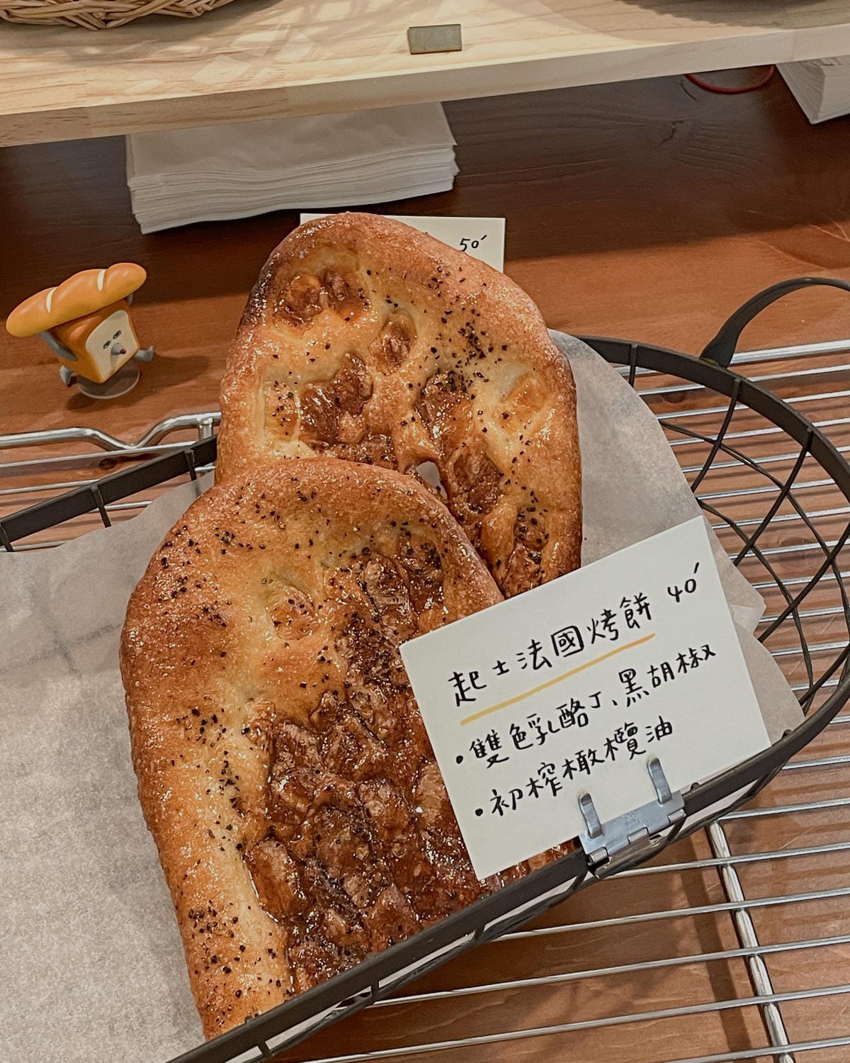 台南北區麵包甜點 Pan du du 松露奶油捲好好吃 龍貓菠蘿請先預訂以免搶不到7.jpg 台南北區麵包甜點 Pan du du 松露奶油捲好好吃 龍貓菠蘿請先預訂以免搶不到7.jpg