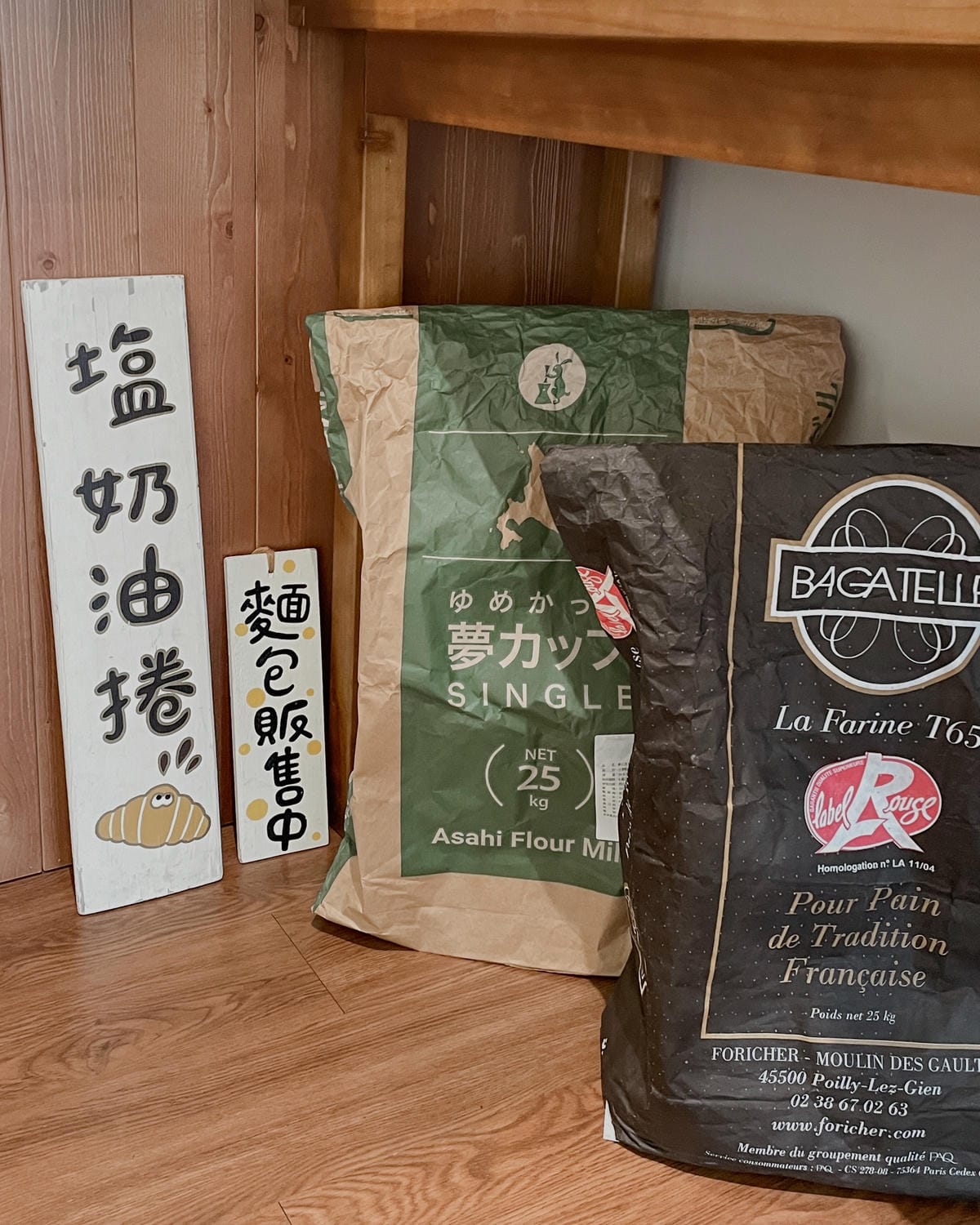 台南北區麵包甜點 Pan du du 松露奶油捲好好吃 龍貓菠蘿請先預訂以免搶不到4.jpg 台南北區麵包甜點 Pan du du 松露奶油捲好好吃 龍貓菠蘿請先預訂以免搶不到4.jpg