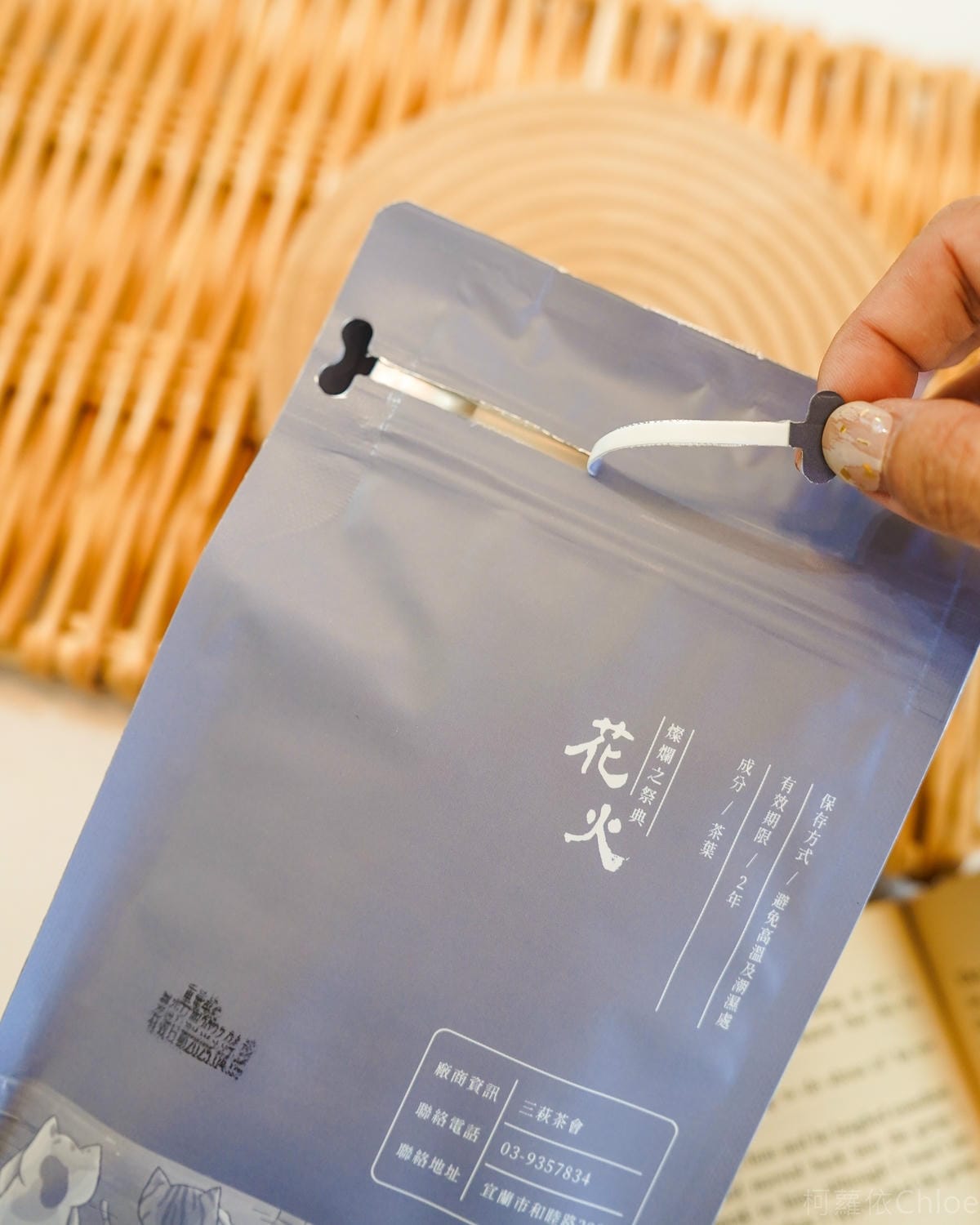 蔬食伴手禮推薦 三萩茶會 茶香鳳梨酥 無蛋奶 全素可吃 搭配日式手沖濾紙茶好對味17.jpg 蔬食伴手禮推薦 三萩茶會 茶香鳳梨酥 無蛋奶 全素可吃 搭配日式手沖濾紙茶好對味17.jpg