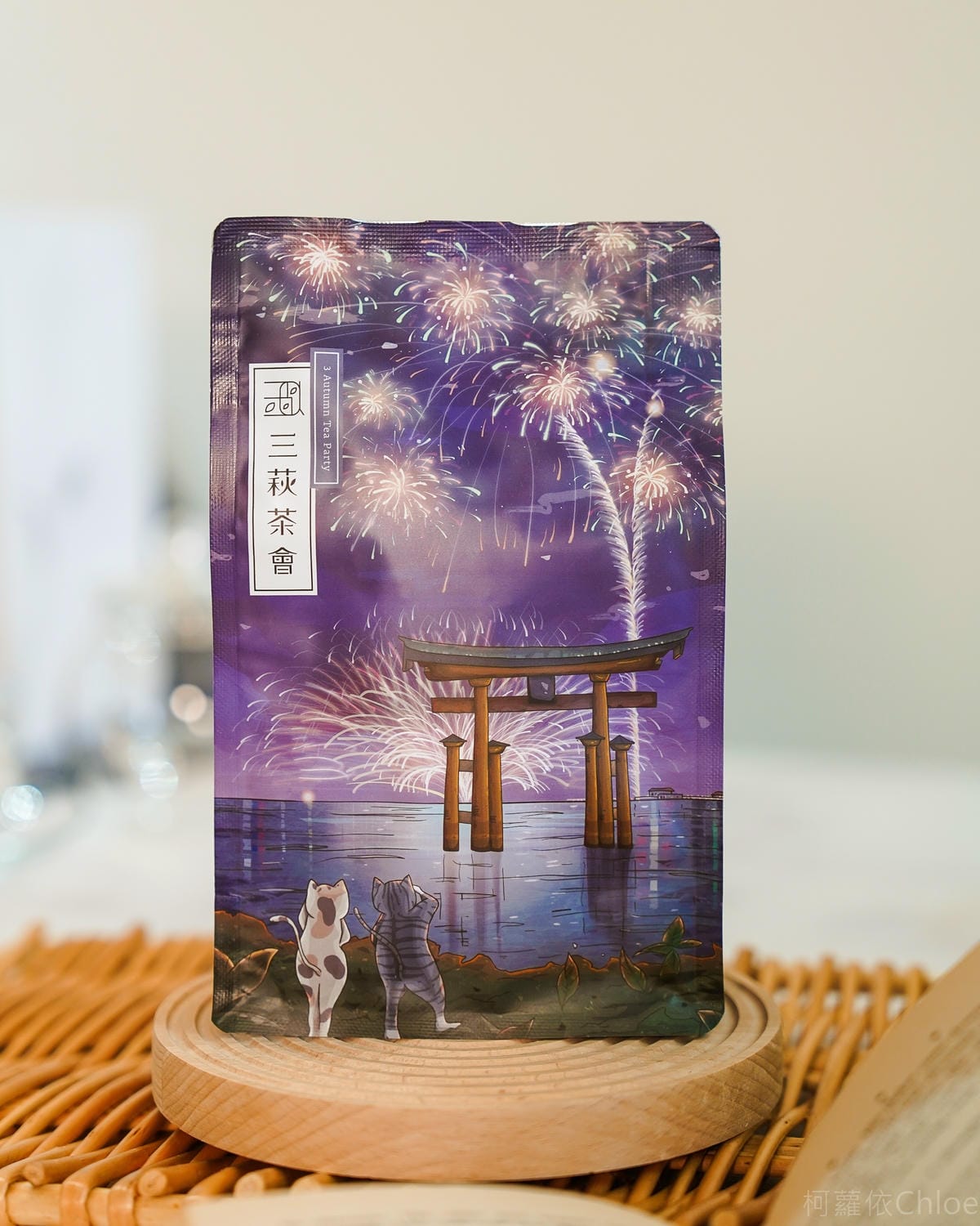 蔬食伴手禮推薦 三萩茶會 茶香鳳梨酥 無蛋奶 全素可吃 搭配日式手沖濾紙茶好對味16.jpg 蔬食伴手禮推薦 三萩茶會 茶香鳳梨酥 無蛋奶 全素可吃 搭配日式手沖濾紙茶好對味16.jpg