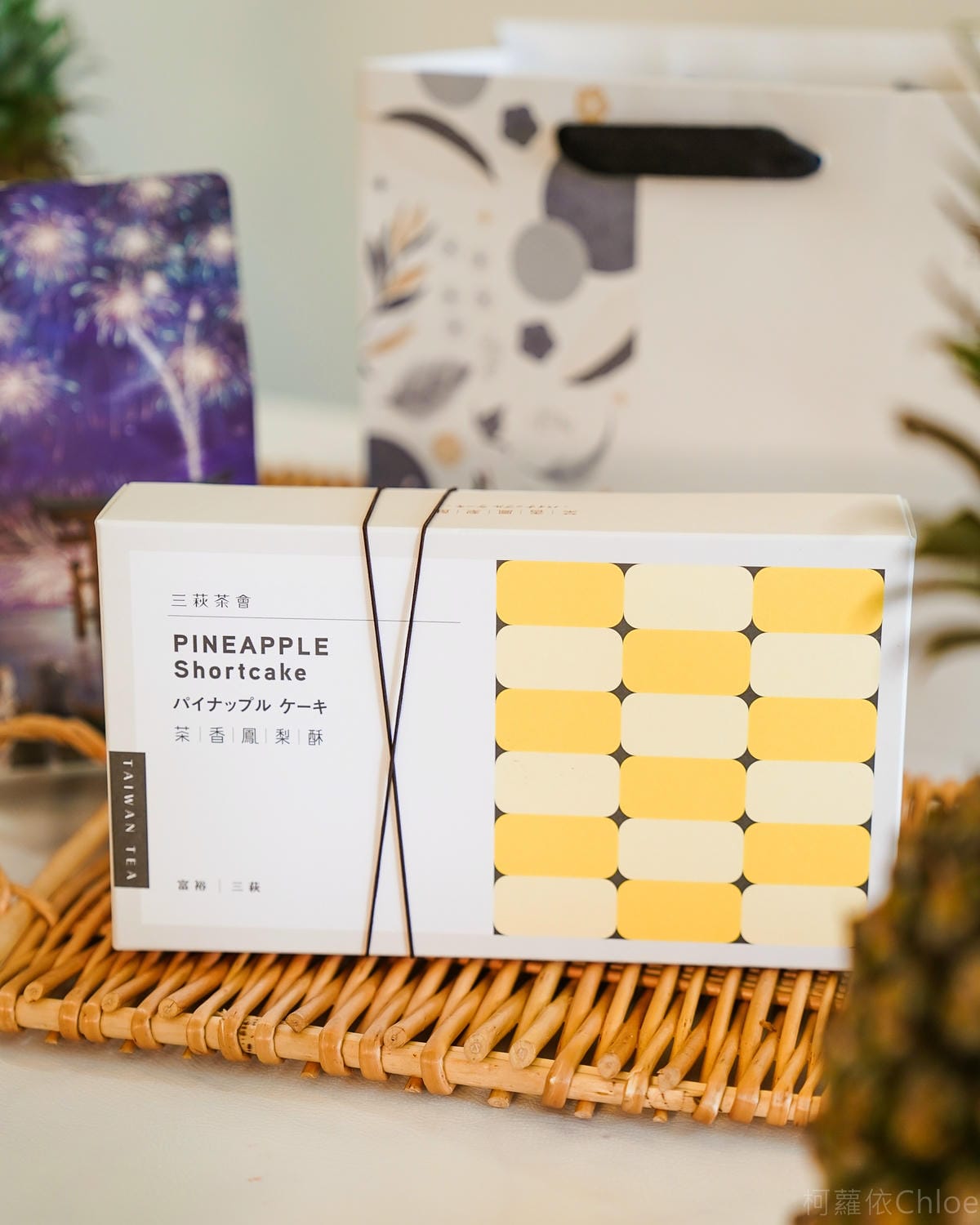 蔬食伴手禮推薦 三萩茶會 茶香鳳梨酥 無蛋奶 全素可吃 搭配日式手沖濾紙茶好對味5.jpg 蔬食伴手禮推薦 三萩茶會 茶香鳳梨酥 無蛋奶 全素可吃 搭配日式手沖濾紙茶好對味5.jpg