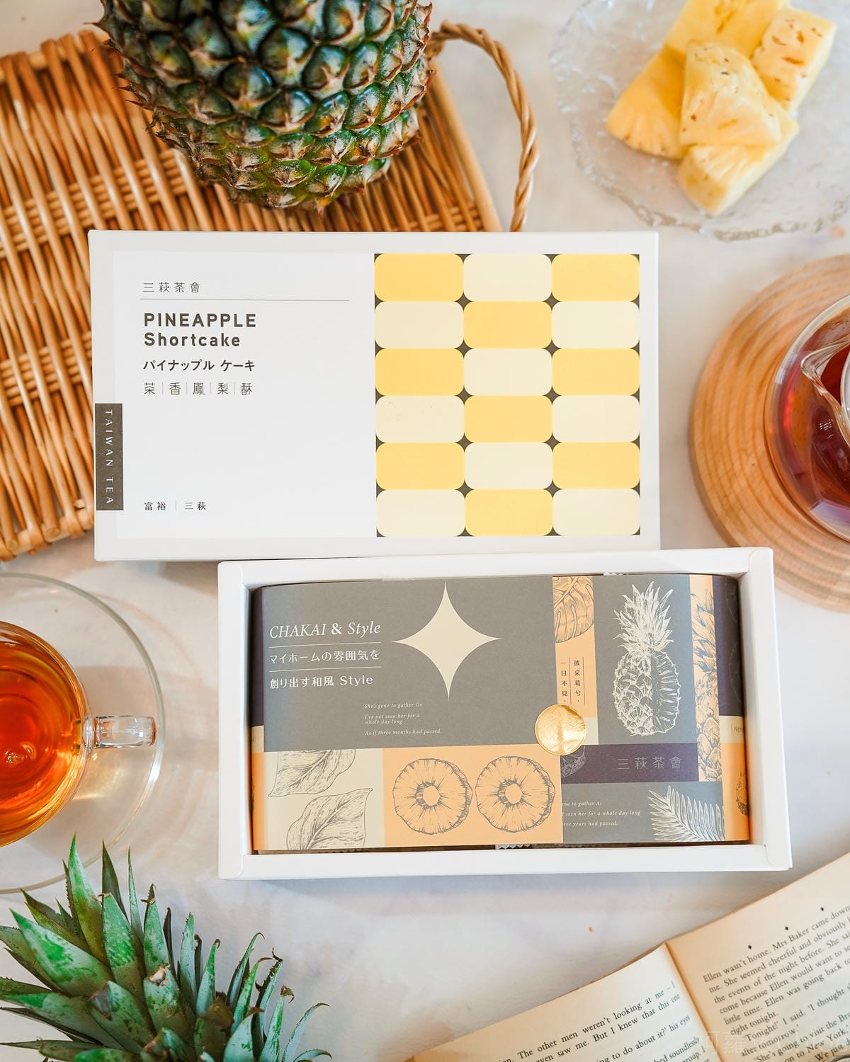 蔬食伴手禮推薦 三萩茶會 茶香鳳梨酥 無蛋奶 全素可吃 搭配日式手沖濾紙茶好對味6.jpg 蔬食伴手禮推薦 三萩茶會 茶香鳳梨酥 無蛋奶 全素可吃 搭配日式手沖濾紙茶好對味6.jpg