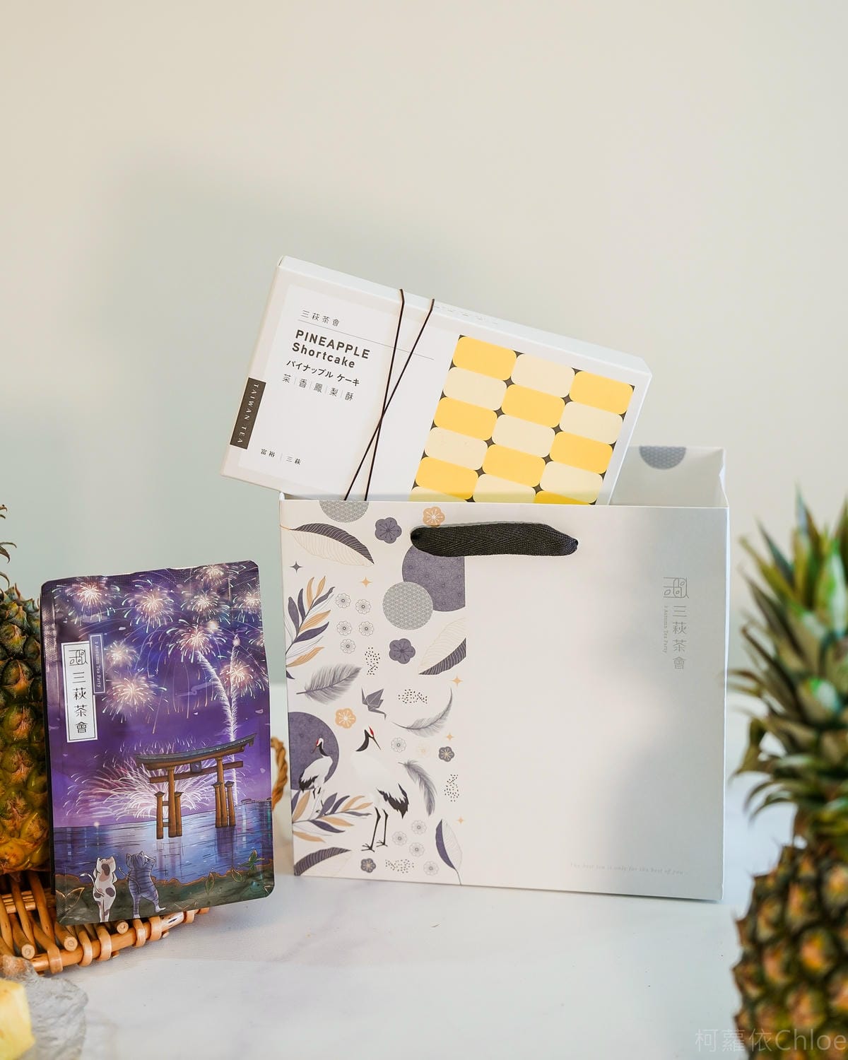 蔬食伴手禮推薦 三萩茶會 茶香鳳梨酥 無蛋奶 全素可吃 搭配日式手沖濾紙茶好對味2.jpg 蔬食伴手禮推薦 三萩茶會 茶香鳳梨酥 無蛋奶 全素可吃 搭配日式手沖濾紙茶好對味2.jpg