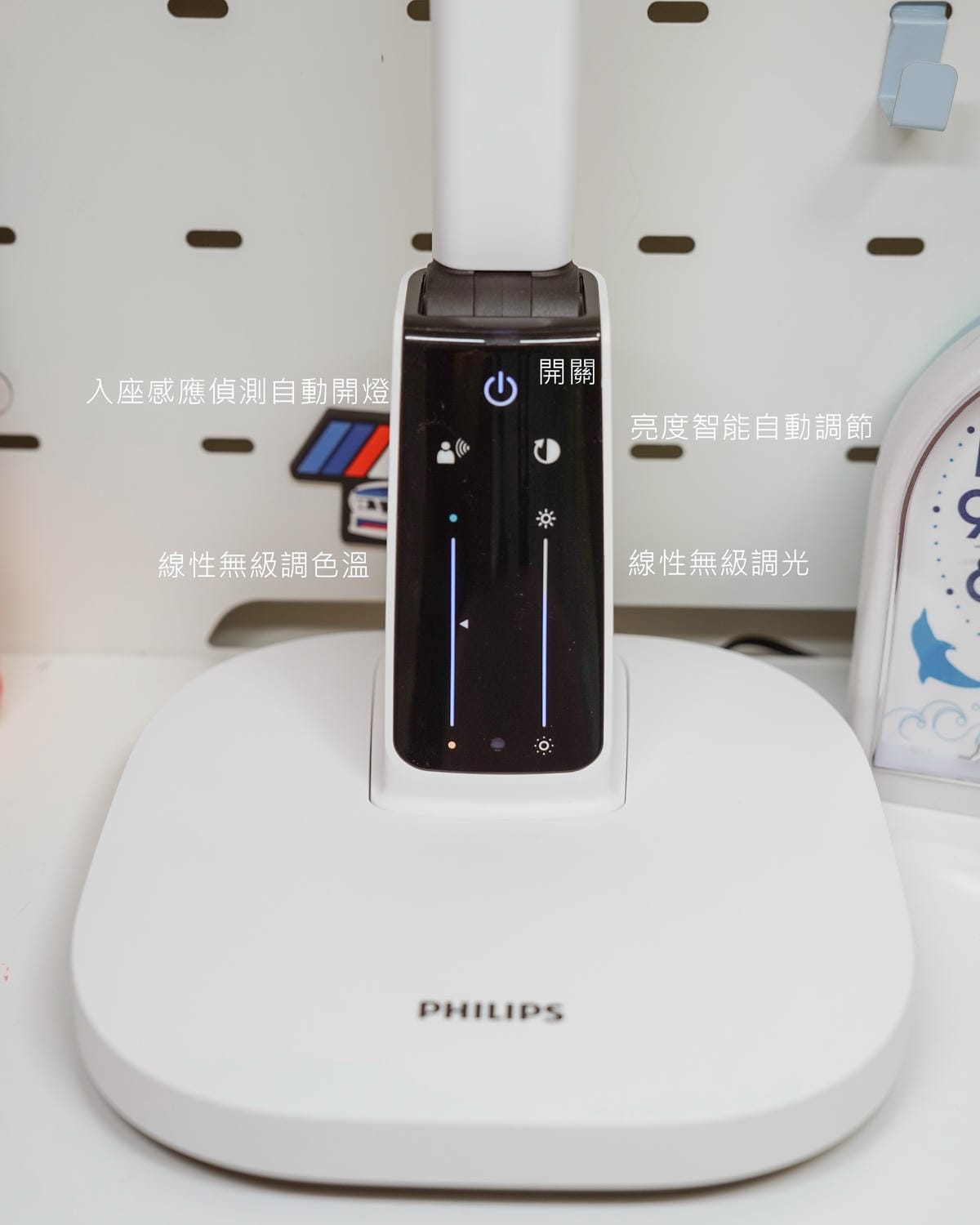 兒童檯燈推薦 飛利浦A3軒翼智能護眼檯燈 親子共讀A+爸媽首選13.jpg 兒童檯燈推薦 飛利浦A3軒翼智能護眼檯燈 親子共讀A+爸媽首選13.jpg