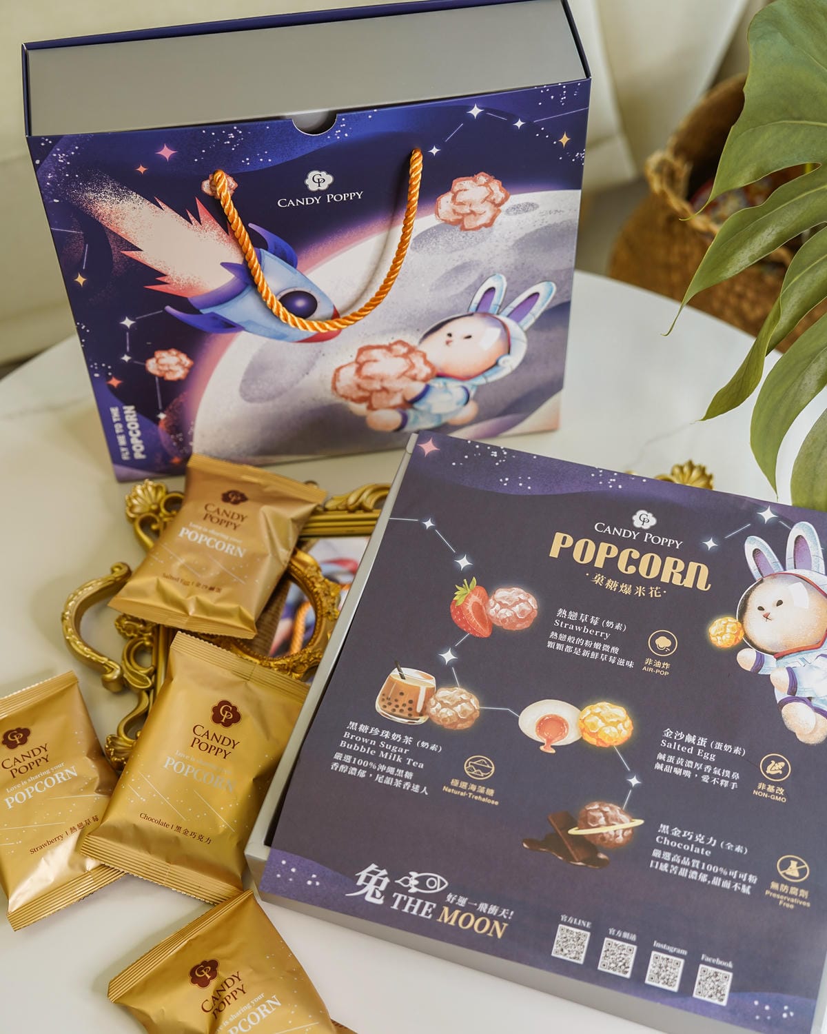 2023中秋禮盒推薦 CANDY POPPY菓糖爆米花【兔 THE MOON 中秋禮盒】四種熱銷口味一次擁有36.jpg 2023中秋禮盒推薦 CANDY POPPY菓糖爆米花【兔 THE MOON 中秋禮盒】四種熱銷口味一次擁有36.jpg