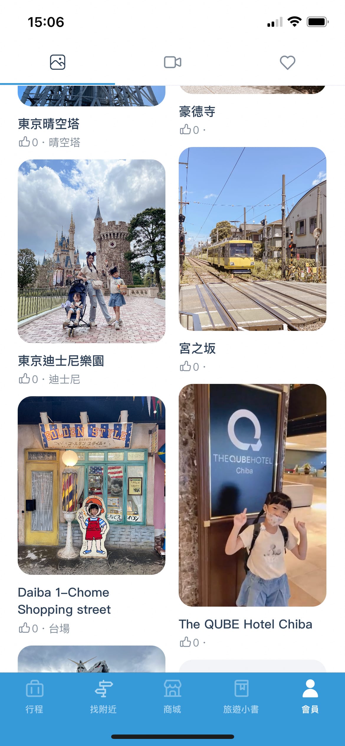 旅遊規劃推薦APP去趣chicTrip 使用教學 日本自由行規劃好方便 去趣評價好用嗎 這篇一次公開18.jpg 旅遊規劃推薦APP去趣chicTrip 使用教學 日本自由行規劃好方便 去趣評價好用嗎 這篇一次公開18.jpg
