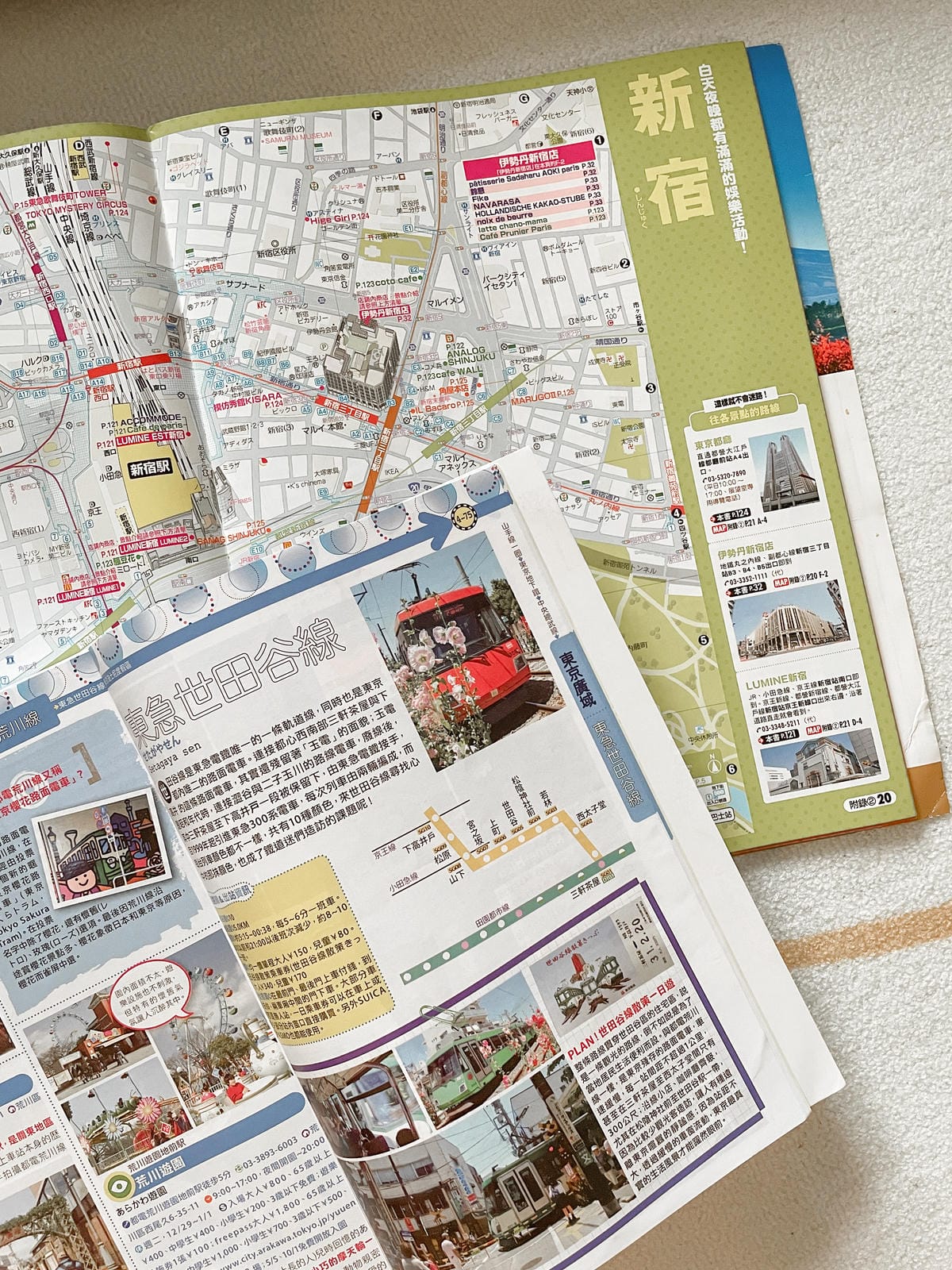 旅遊規劃推薦APP去趣chicTrip 使用教學 日本自由行規劃好方便 去趣評價好用嗎 這篇一次公開2.jpg 旅遊規劃推薦APP去趣chicTrip 使用教學 日本自由行規劃好方便 去趣評價好用嗎 這篇一次公開2.jpg