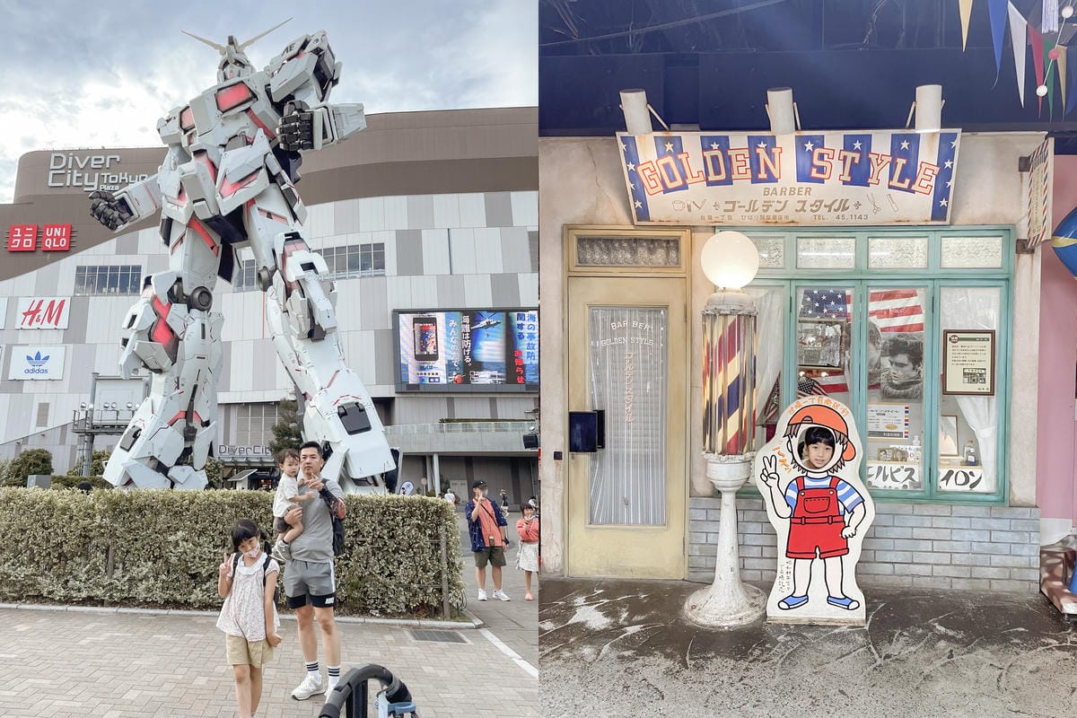 旅遊規劃推薦APP去趣chicTrip 使用教學 日本自由行規劃好方便 去趣評價好用嗎 這篇一次公開24.jpg 旅遊規劃推薦APP去趣chicTrip 使用教學 日本自由行規劃好方便 去趣評價好用嗎 這篇一次公開24.jpg