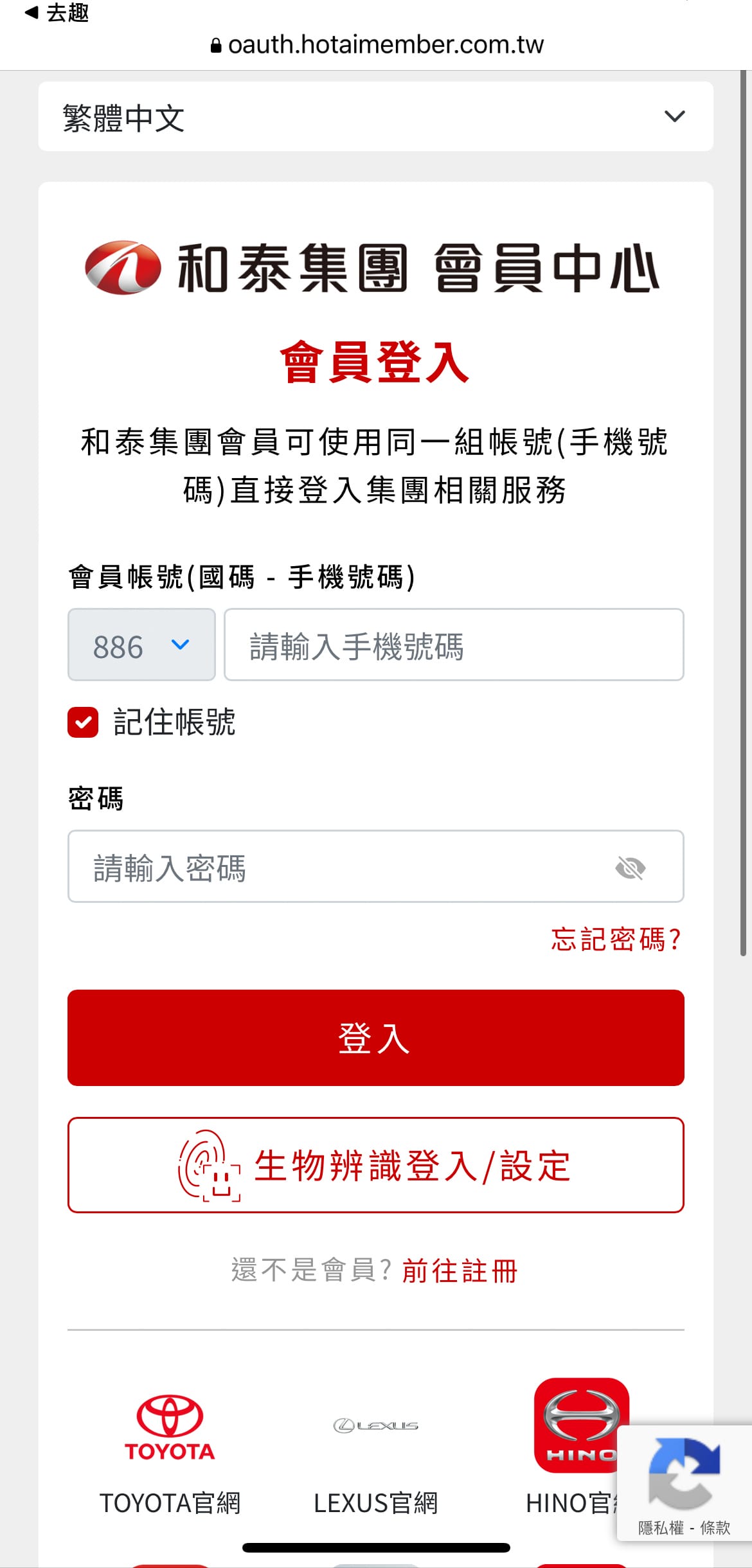 旅遊規劃推薦APP去趣chicTrip 使用教學 日本自由行規劃好方便 去趣評價好用嗎 這篇一次公開7.jpg 旅遊規劃推薦APP去趣chicTrip 使用教學 日本自由行規劃好方便 去趣評價好用嗎 這篇一次公開7.jpg